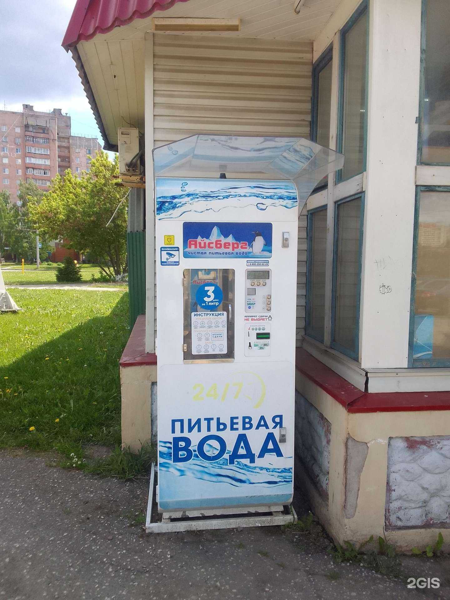 Отзывы на компанию Живая вода в Владимире c фото