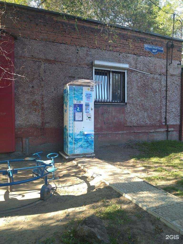 Отзывы на компанию Чистая вода в г. Новокузнецк c фото