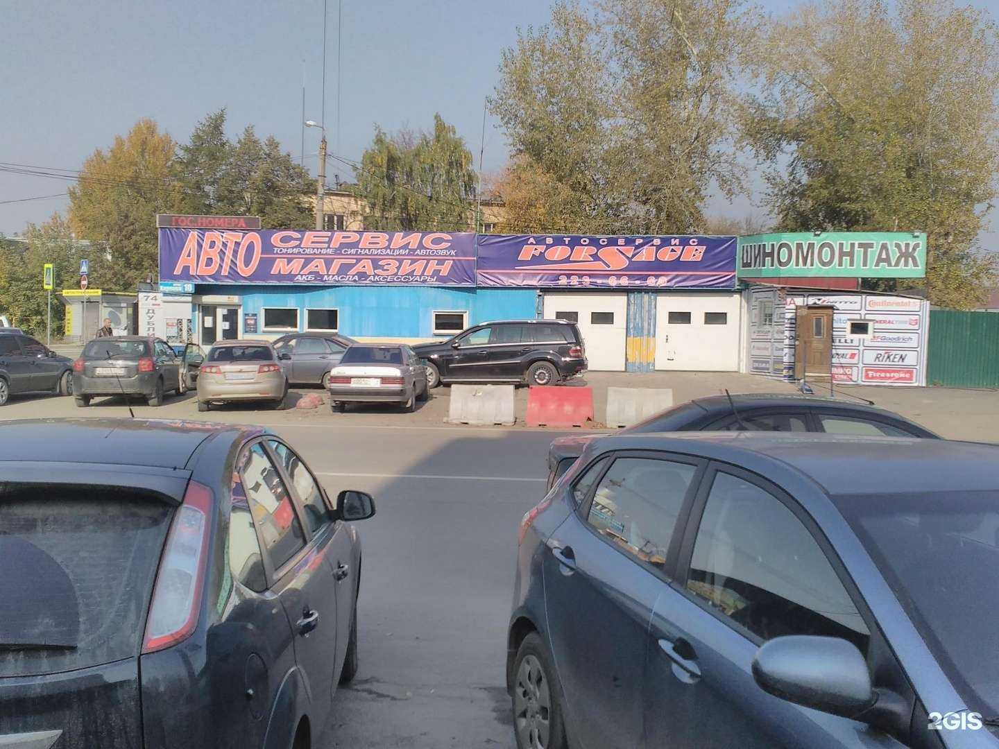 Отзывы на компанию Страховая фирма в Челябинске c фото - фотография 2 из 2