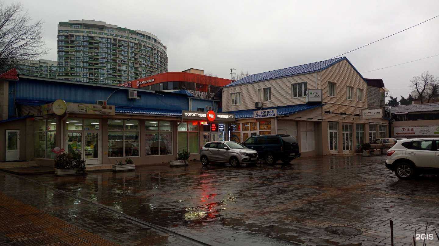 Отзывы на компанию Le decollete  в Сочи c фото - фотография 2 из 2