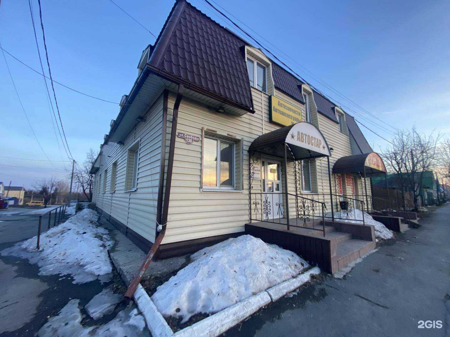 Отзывы на компанию Fish ka в Ялуторовске c фото