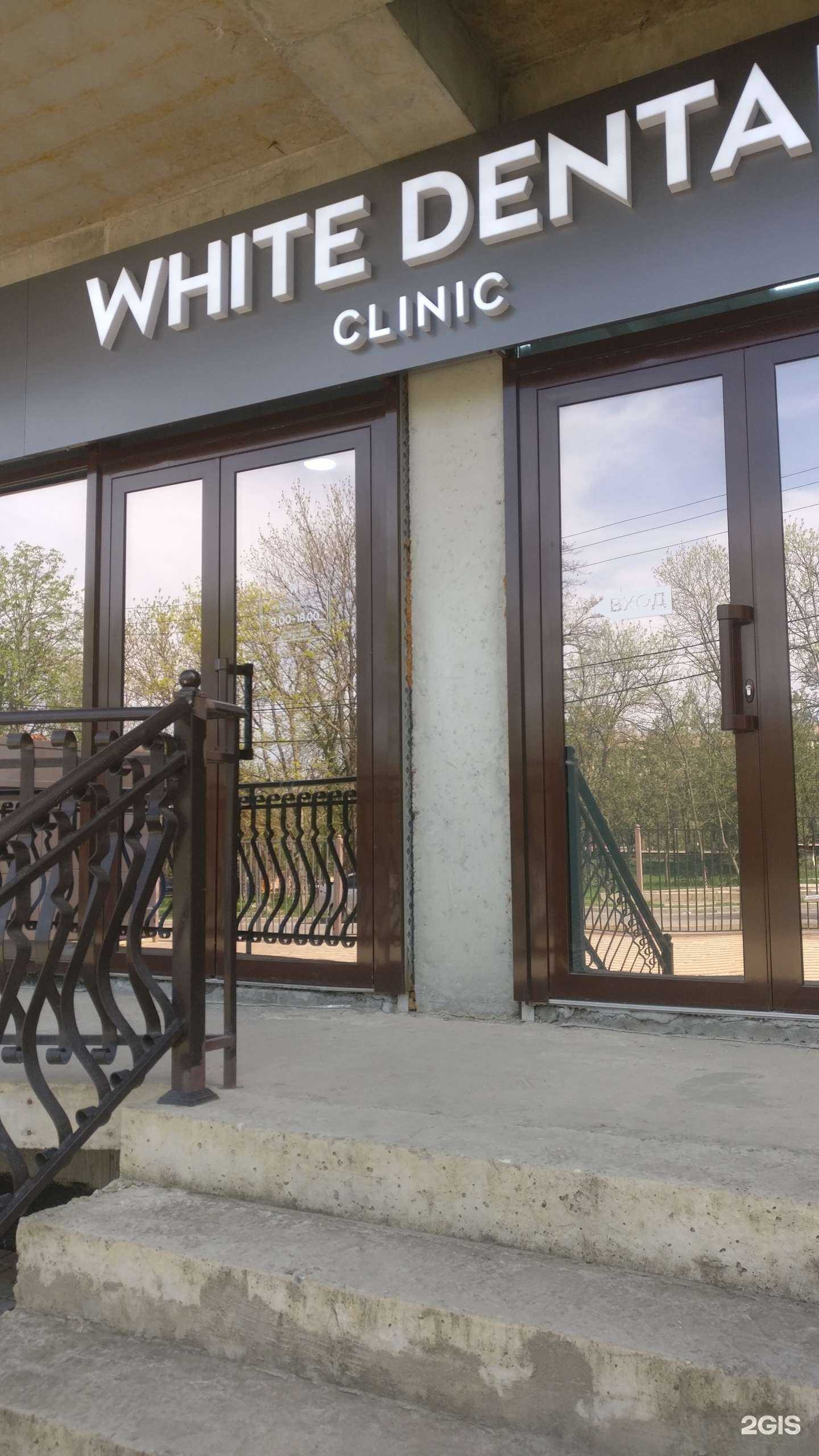 Отзывы на компанию White dental clinic в Буйнакске c фото