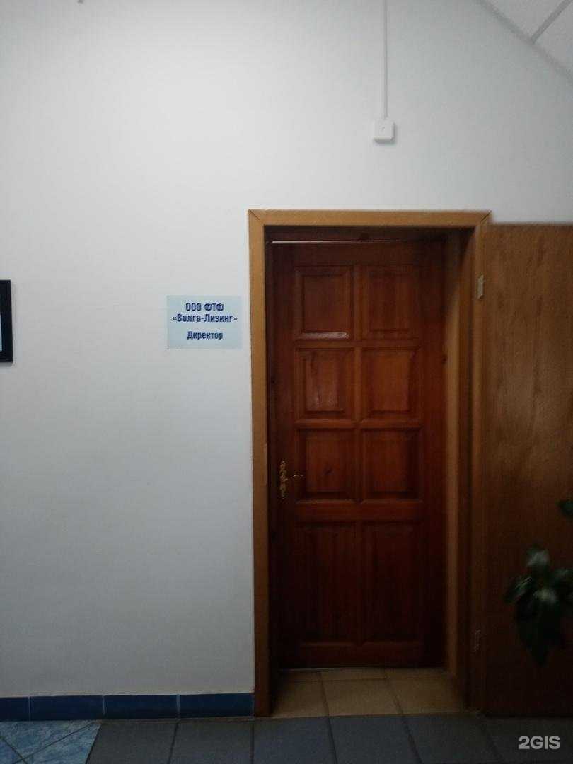 Отзывы на компанию Волга-Лизинг в Тольятти c фото