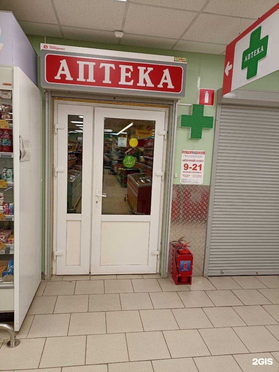 Отзывы на компанию Невис в Дно c фото