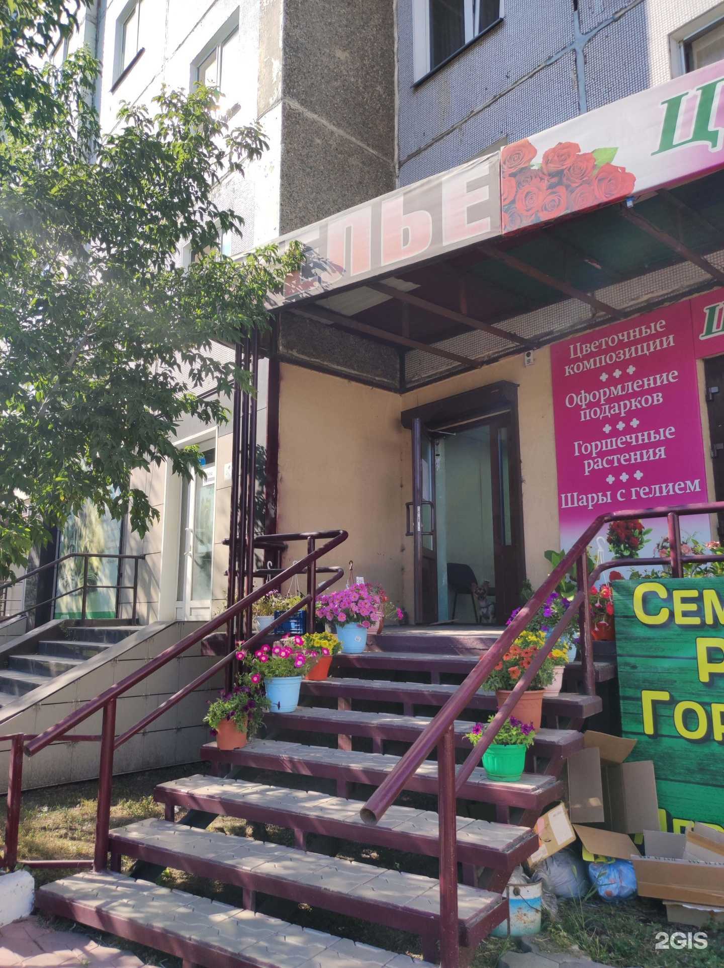 Отзывы на компанию Ателье по пошиву и ремонту одежды в г. Абакан c фото