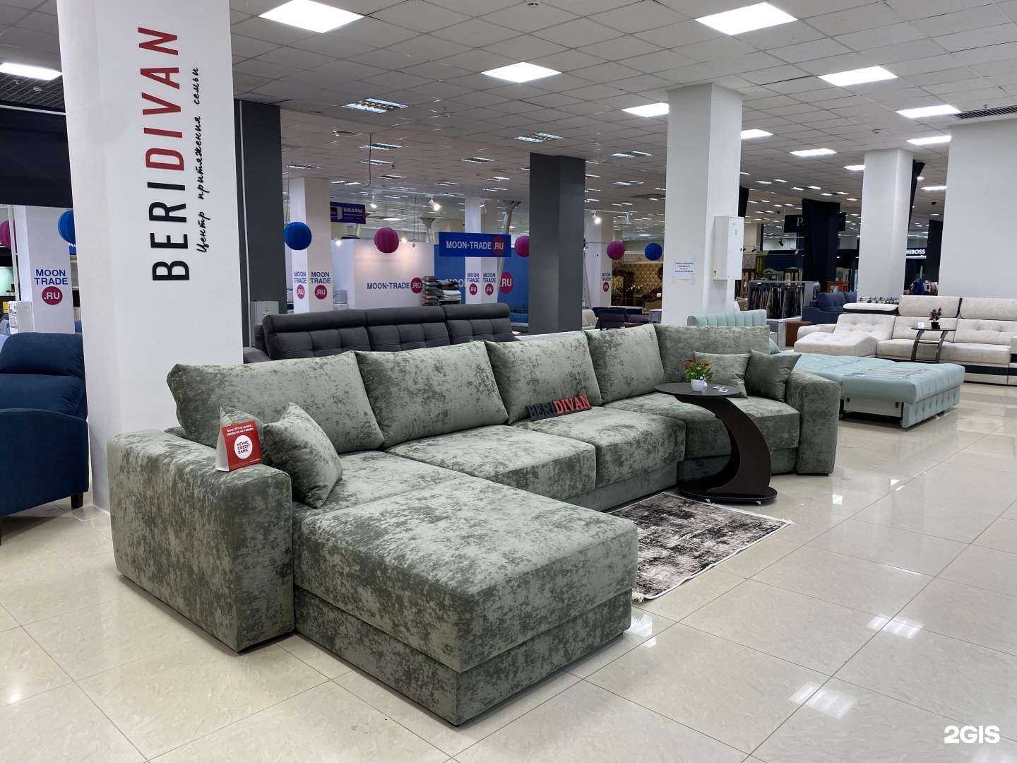 Отзывы на компанию БериДиван в Уфе c фото