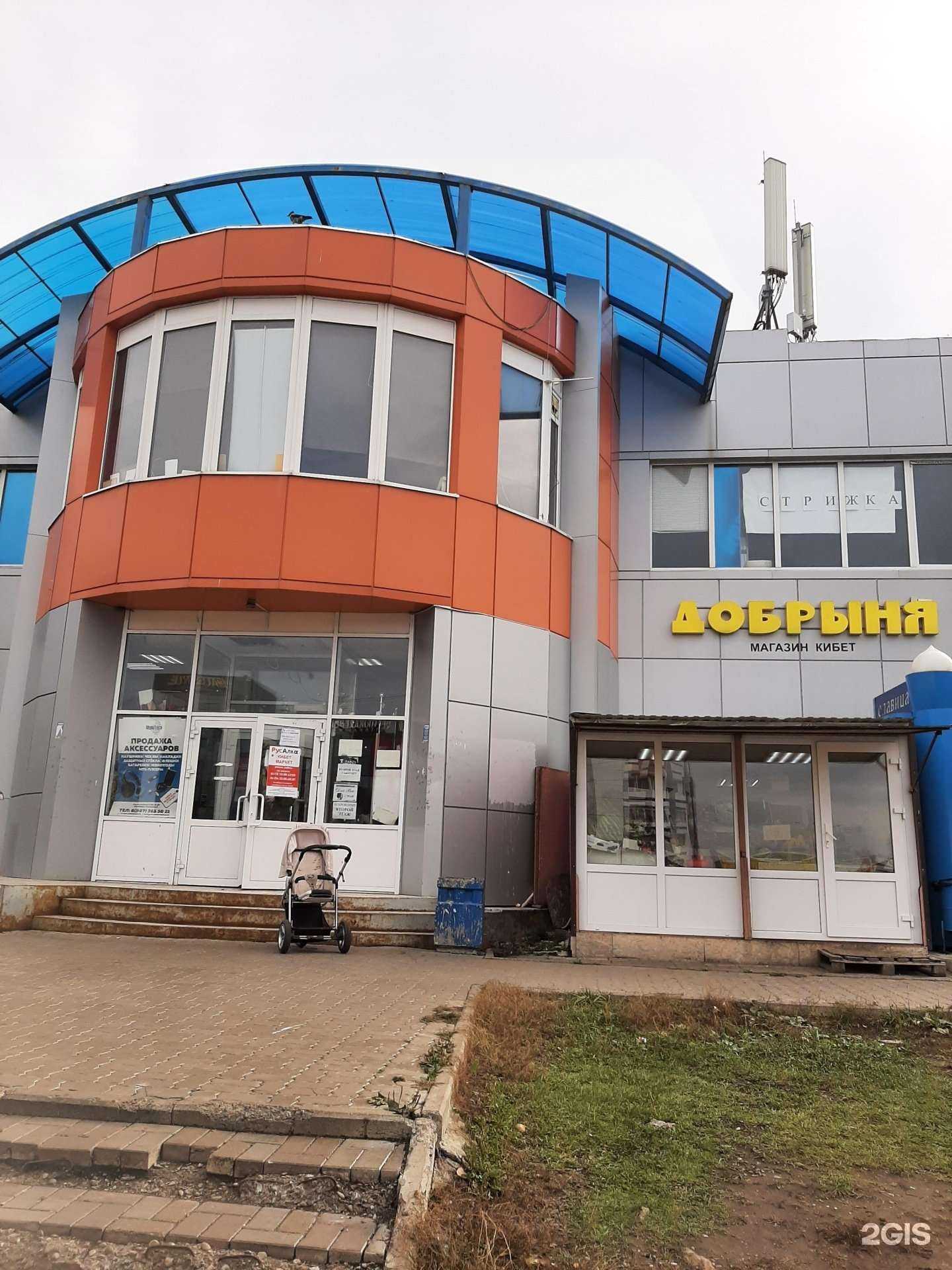 Отзывы на компанию Интерсервис в Набережных Челнах c фото