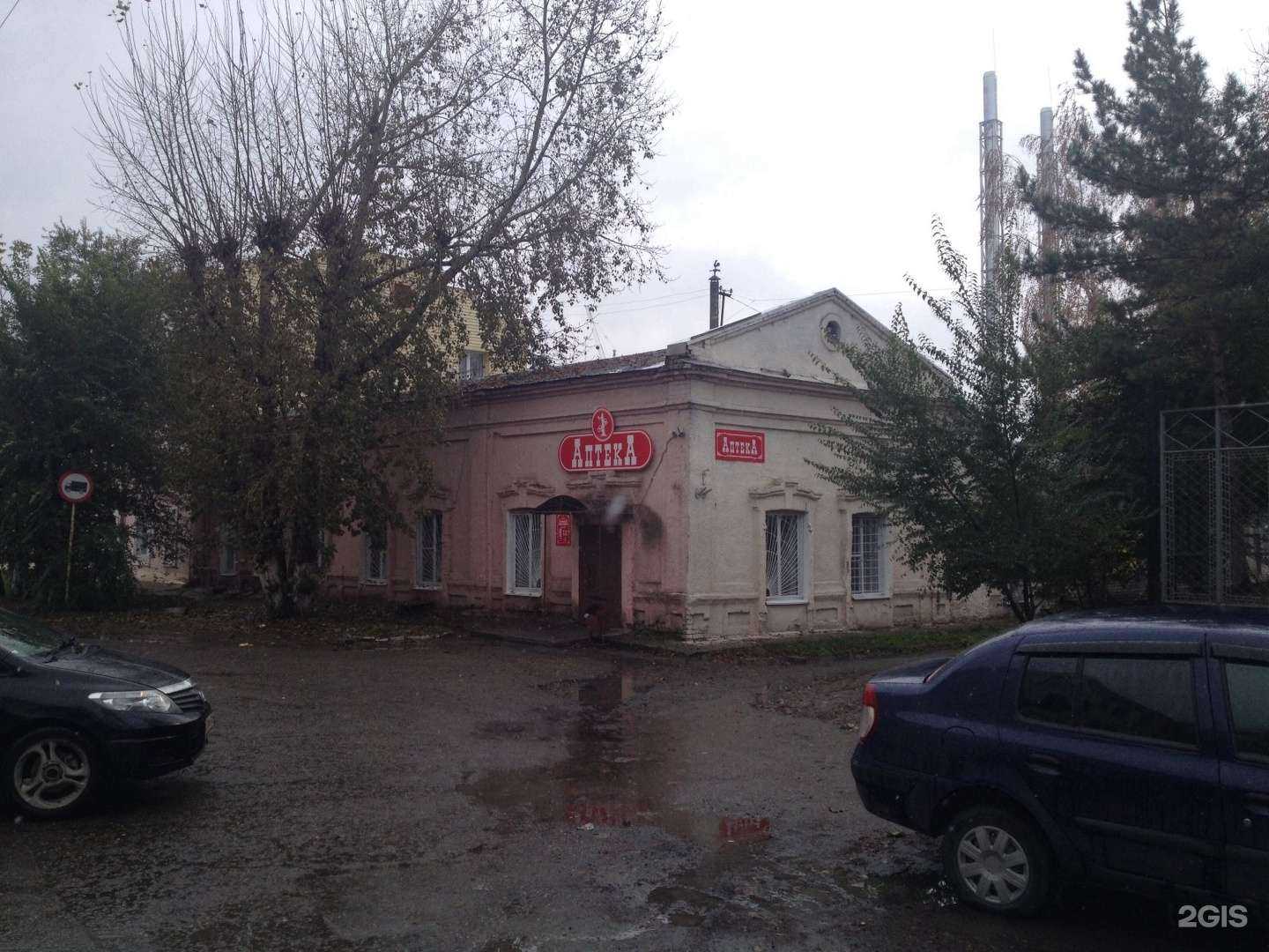 Отзывы на компанию Аптека №1 в Барнауле c фото