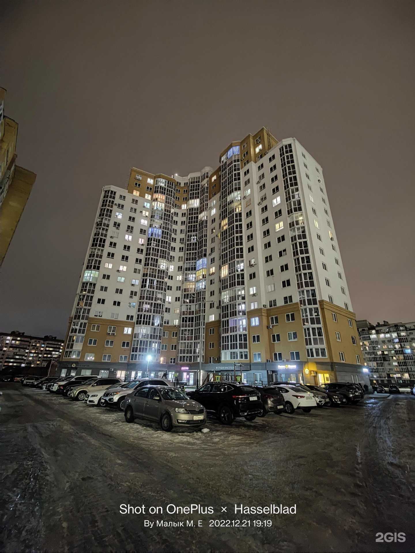 Отзывы на компанию Barri в Липецке c фото - фотография 2 из 2