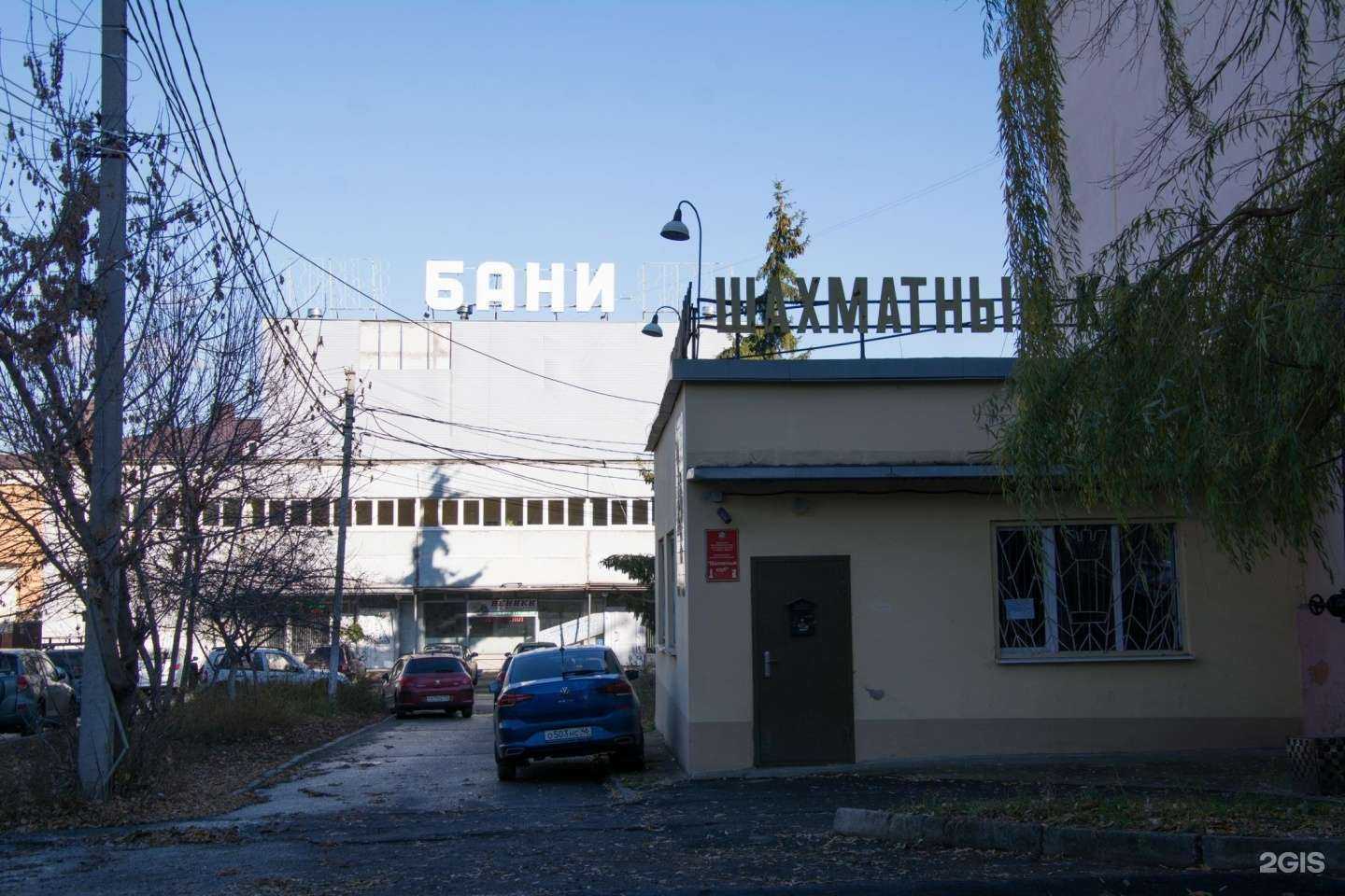 Отзывы на компанию Веник в Курске c фото - фотография 2 из 2