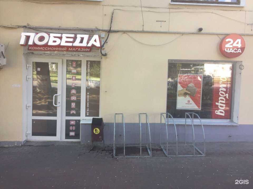 Отзывы на компанию Победа в Самаре c фото