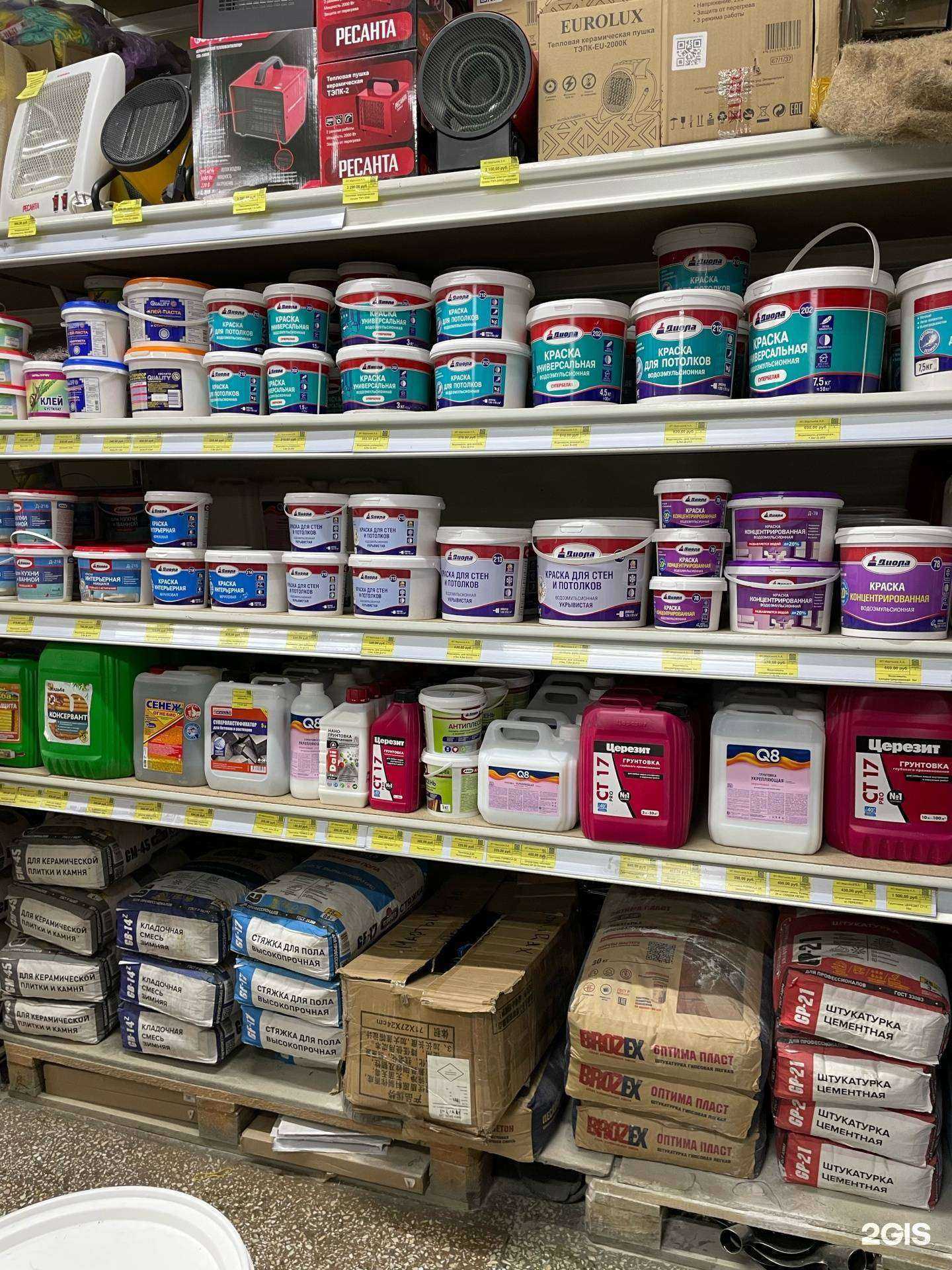 Отзывы на компанию Идея вашего ремонта в г. Искитим c фото