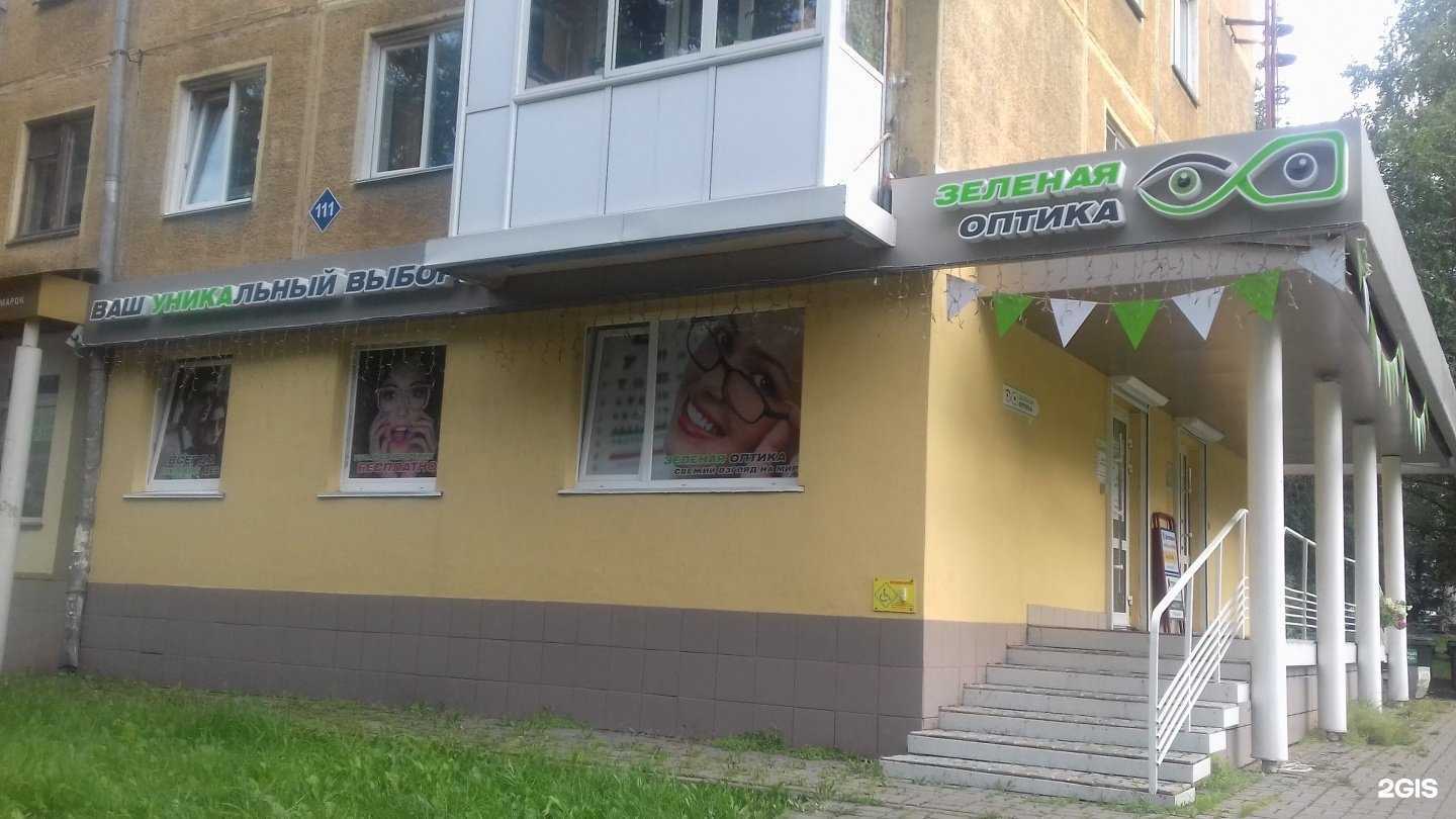 Отзывы на компанию Зеленая оптика в г. Кемерово c фото