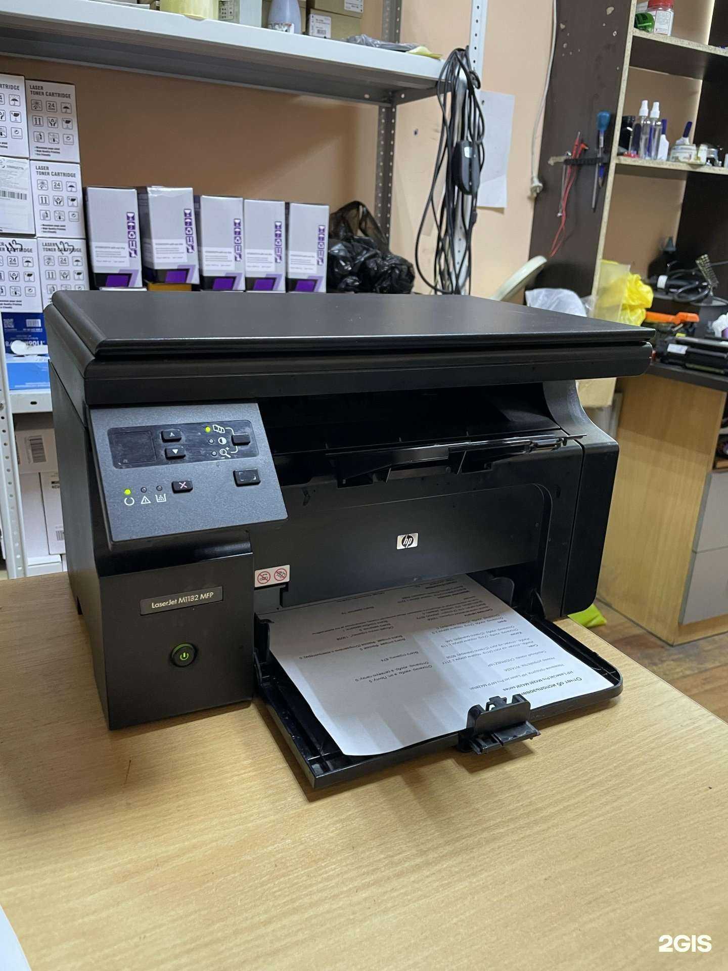 Отзывы на компанию Zservice в Челябинске c фото