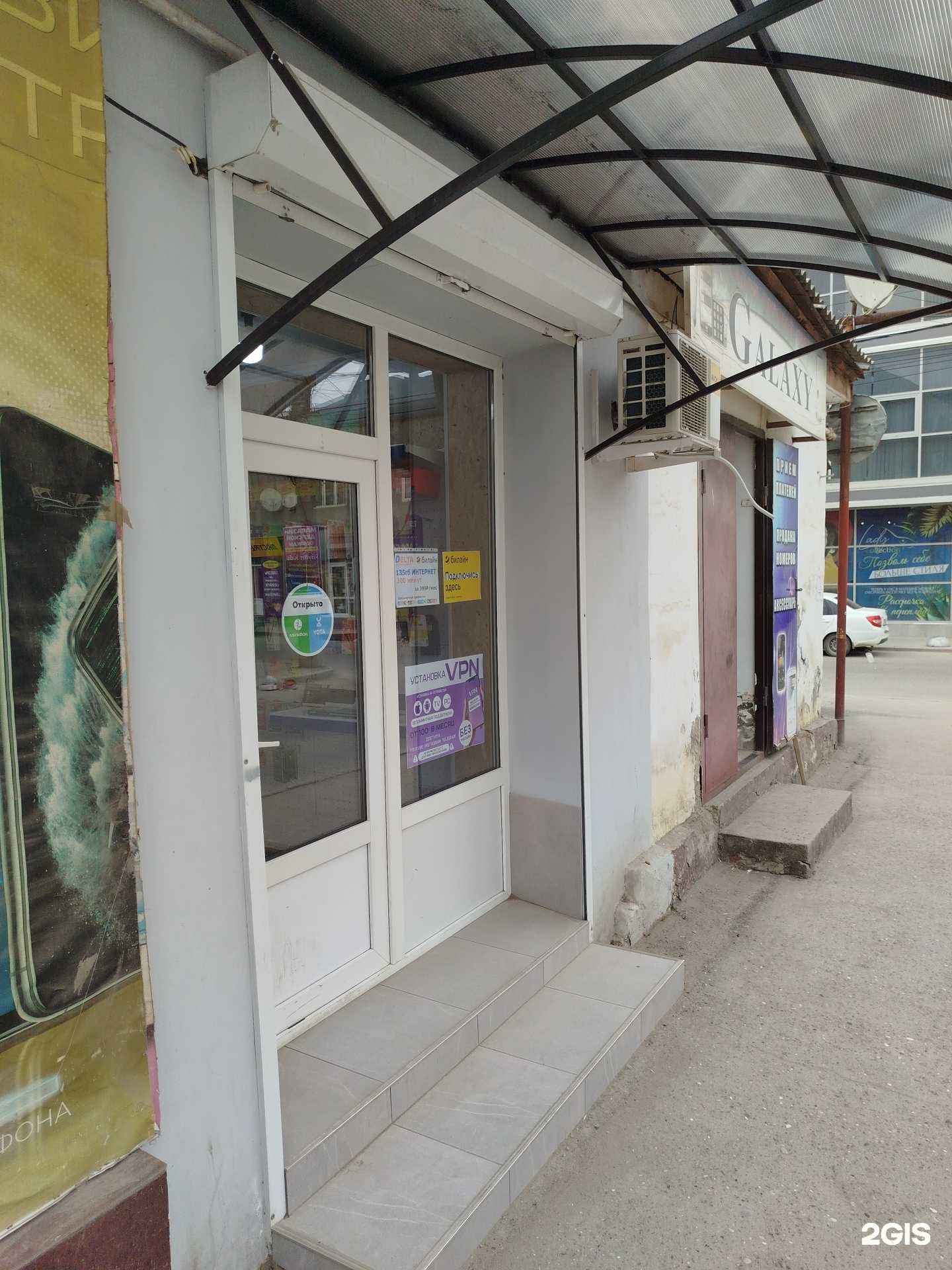 Отзывы на компанию Магазин аксессуаров в г. Буйнакск c фото