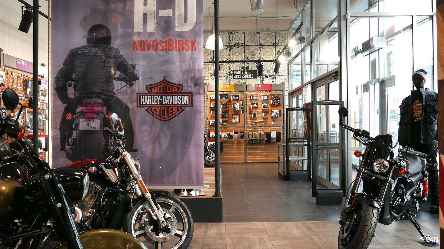Отзывы на компанию Harley-Davidson Новосибирск в Новосибирске c фото
