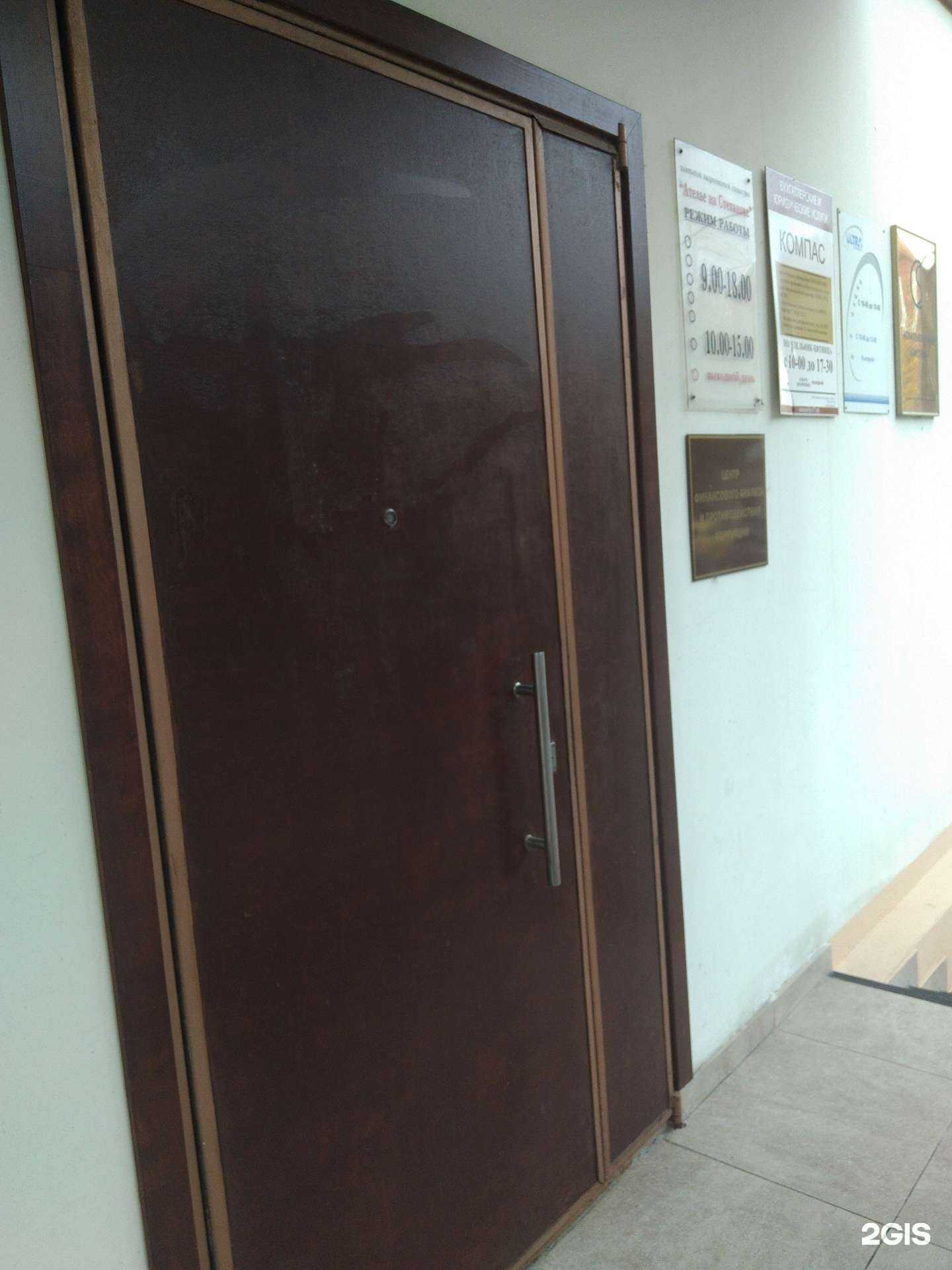 Отзывы на компанию Ultra connect в г. Иваново c фото