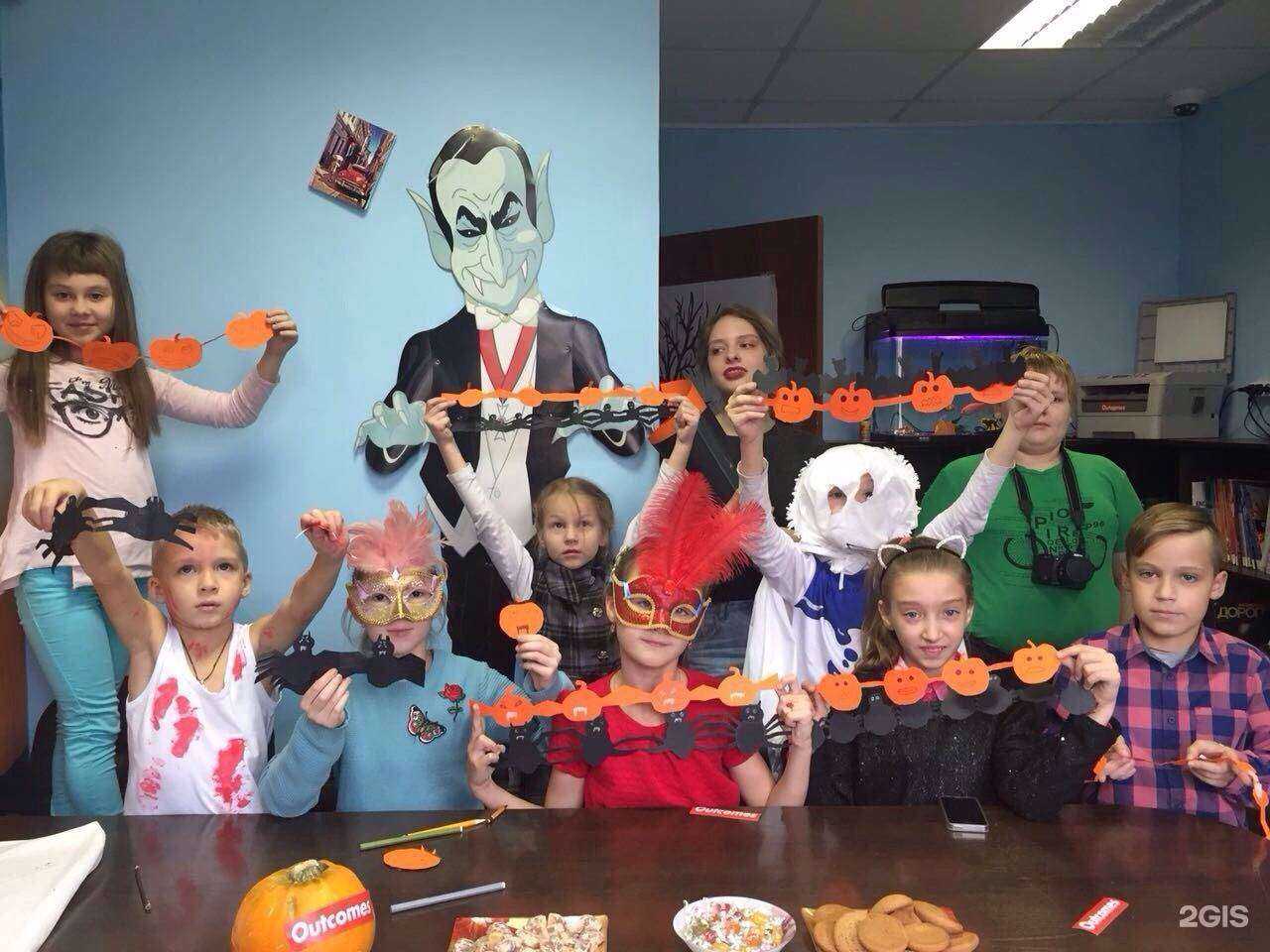 Отзывы на компанию Outcomes в Красноярске c фото