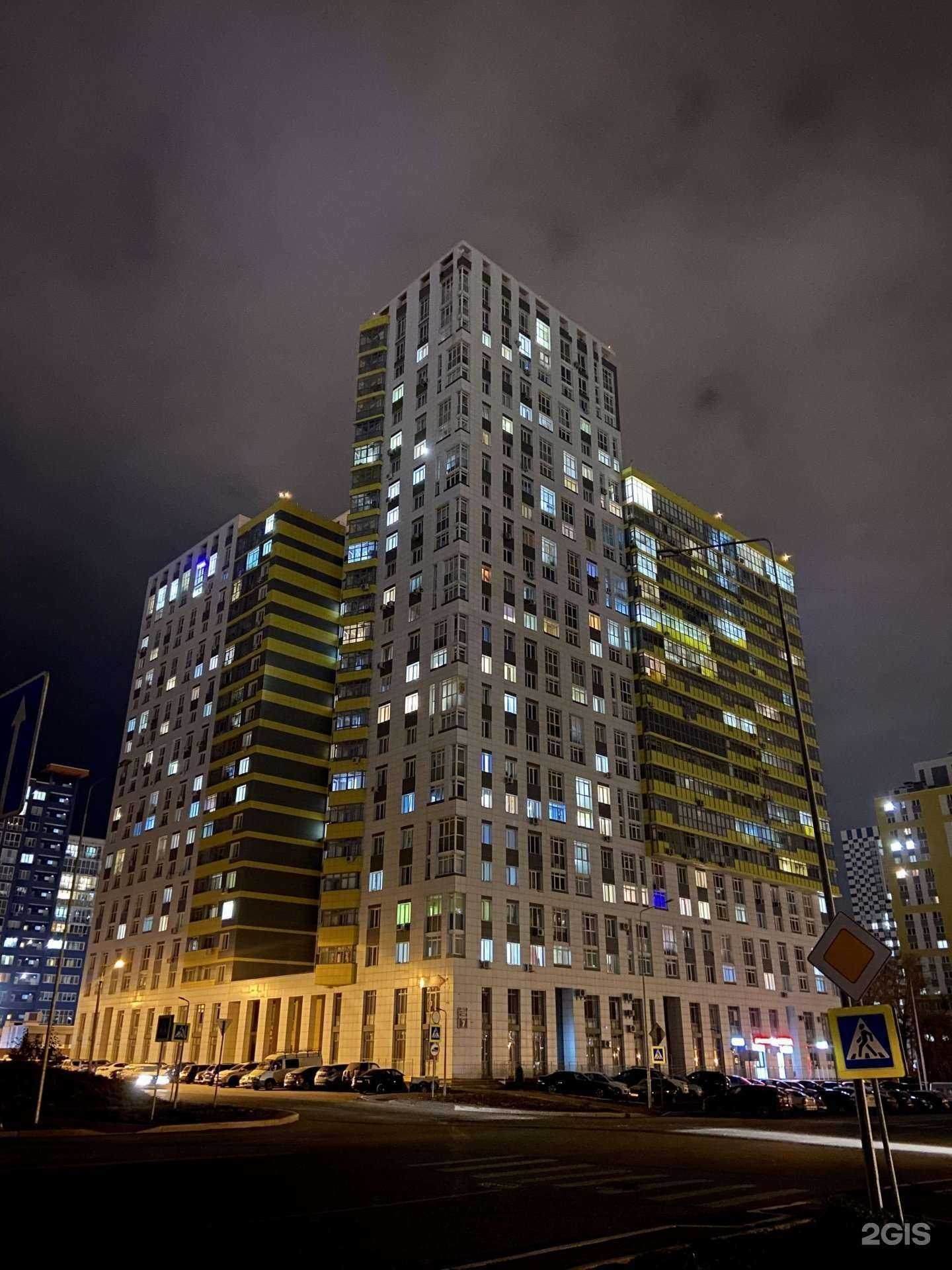 Отзывы на компанию Фармленд в Уфе c фото - фотография 2 из 2