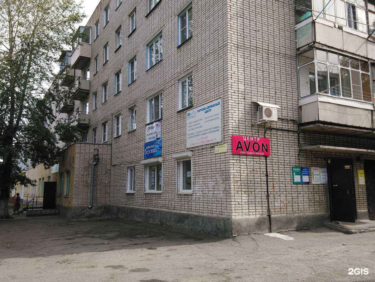 Отзывы на компанию Окна-двери в Барнауле c фото - фотография 2 из 2