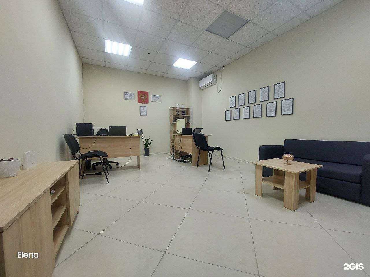 Отзывы на компанию Проюк в Сочи c фото