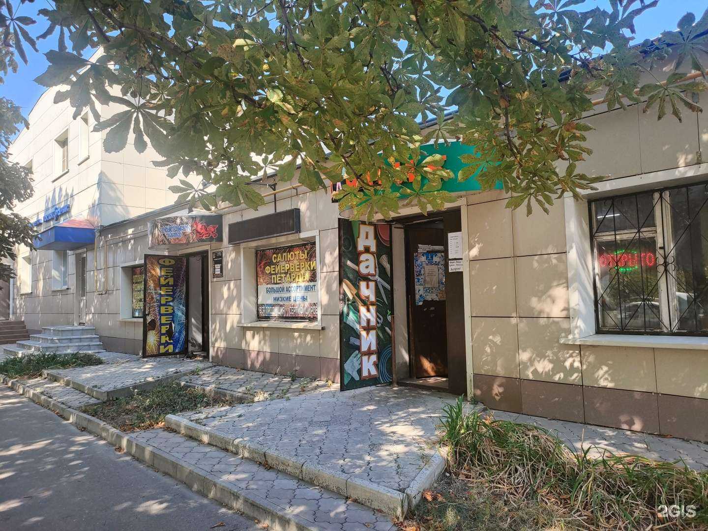 Отзывы на компанию Фейерверк-мастер в Курске c фото