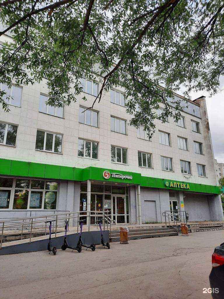 Отзывы на компанию Планета здоровья в Перми c фото - фотография 2 из 2