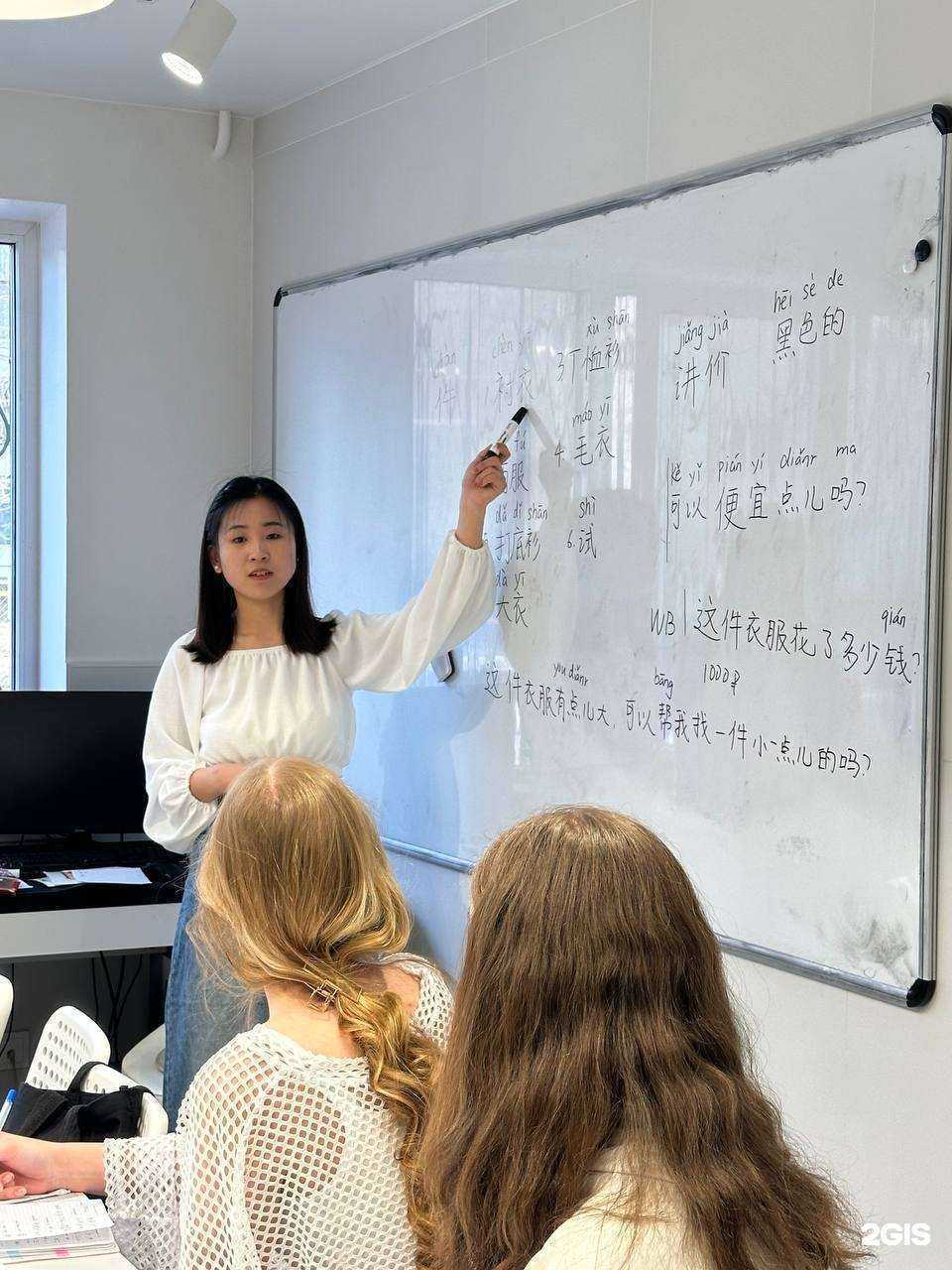 Отзывы на компанию Language Guru в г. Челябинск c фото