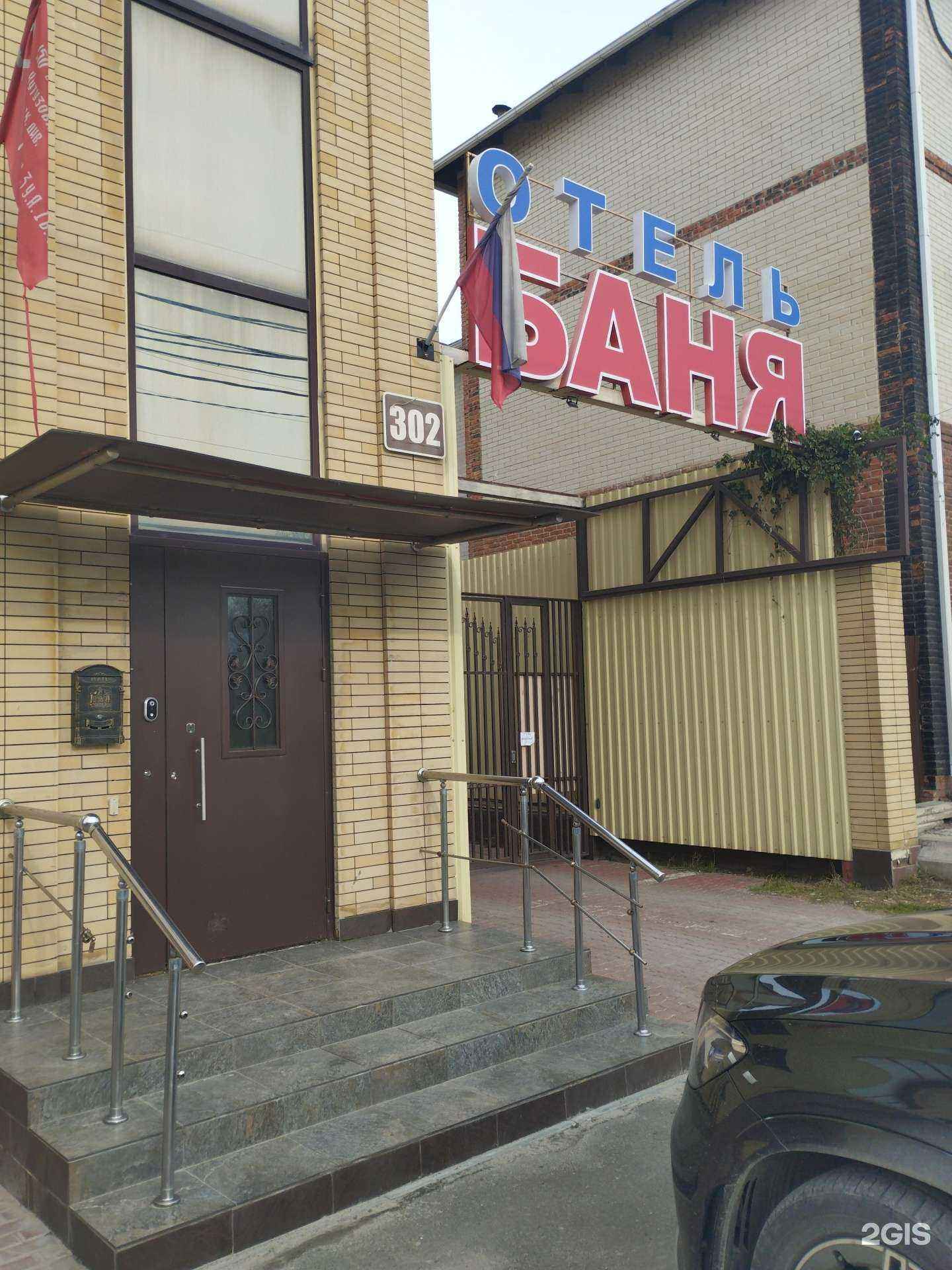 Отзывы на компанию Aлиби в Ростове-на-Дону c фото