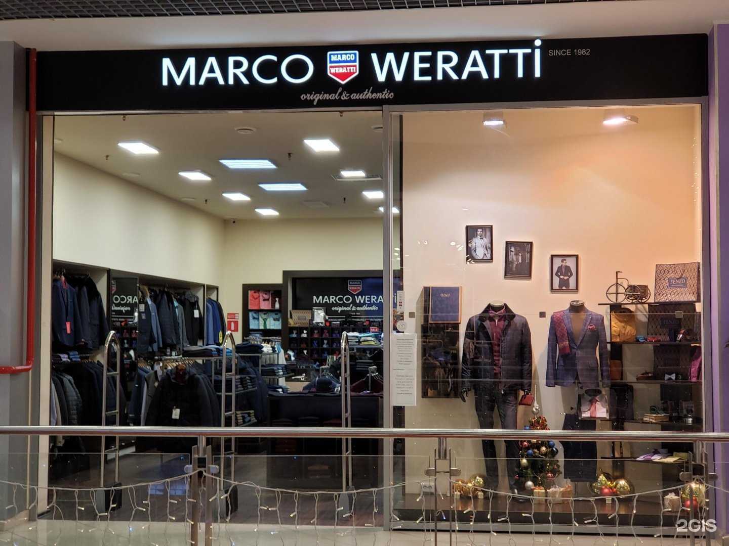 Отзывы на компанию Marco Weratti в Мурманске c фото