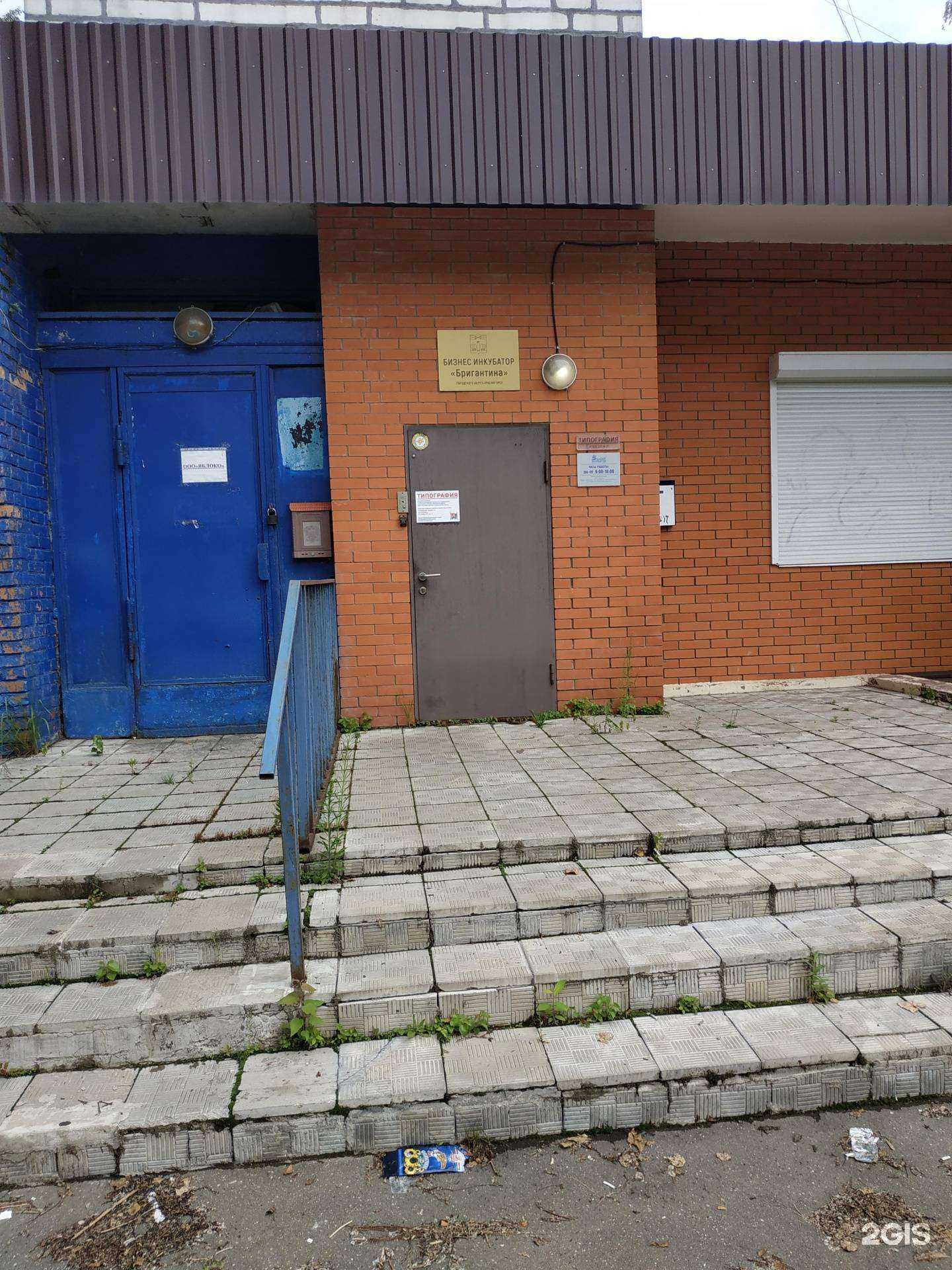 Отзывы на компанию Эксперт клининг в Красногорске c фото - фотография 2 из 2