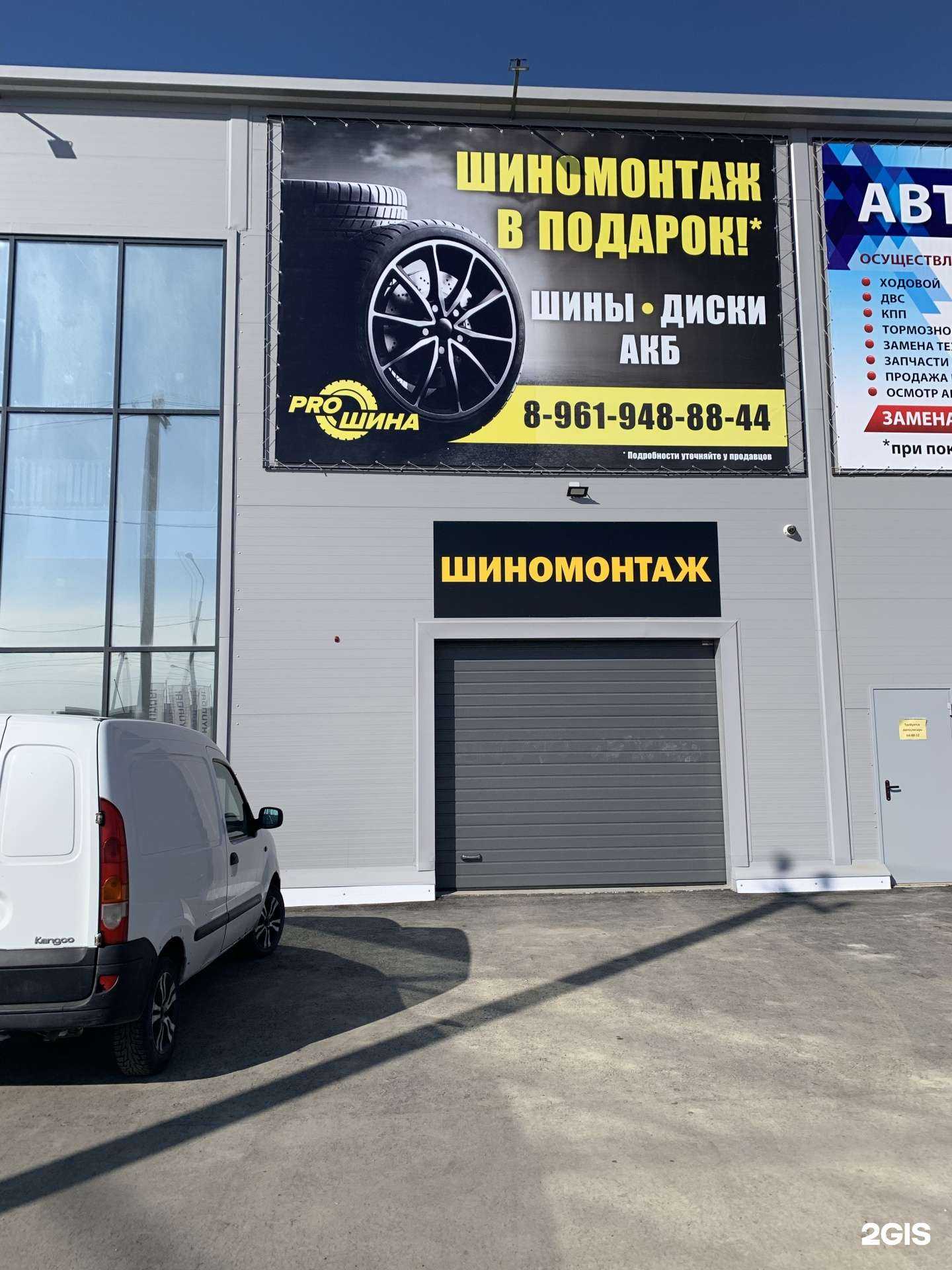 Отзывы на компанию 3 auto в Оренбурге c фото - фотография 2 из 2