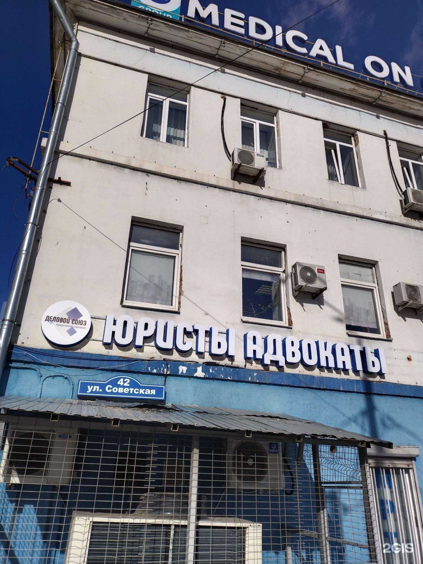 Отзывы на компанию Деловой союз в г. Балашиха c фото