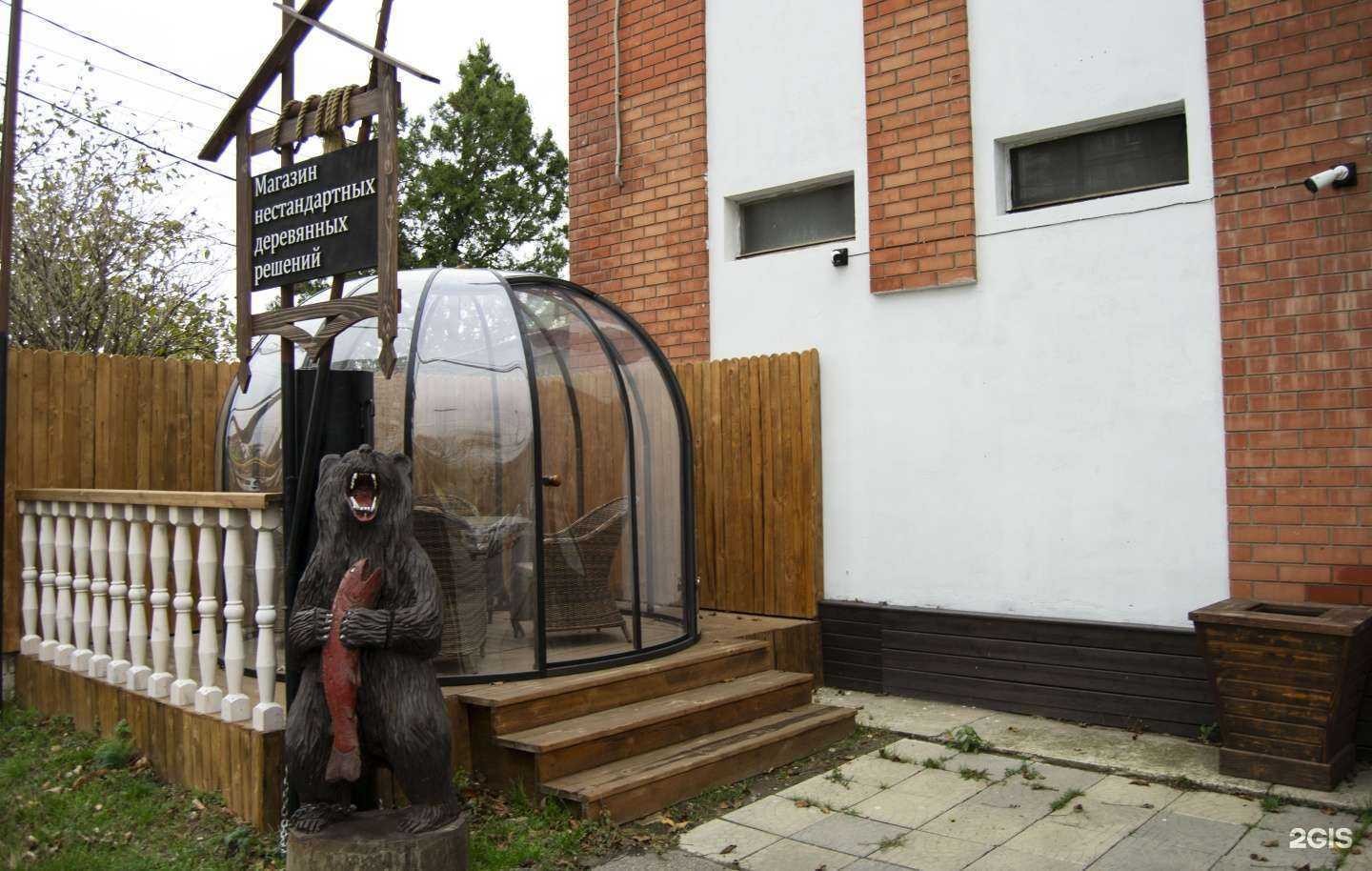 Отзывы на компанию Медведь в Ставрополе c фото