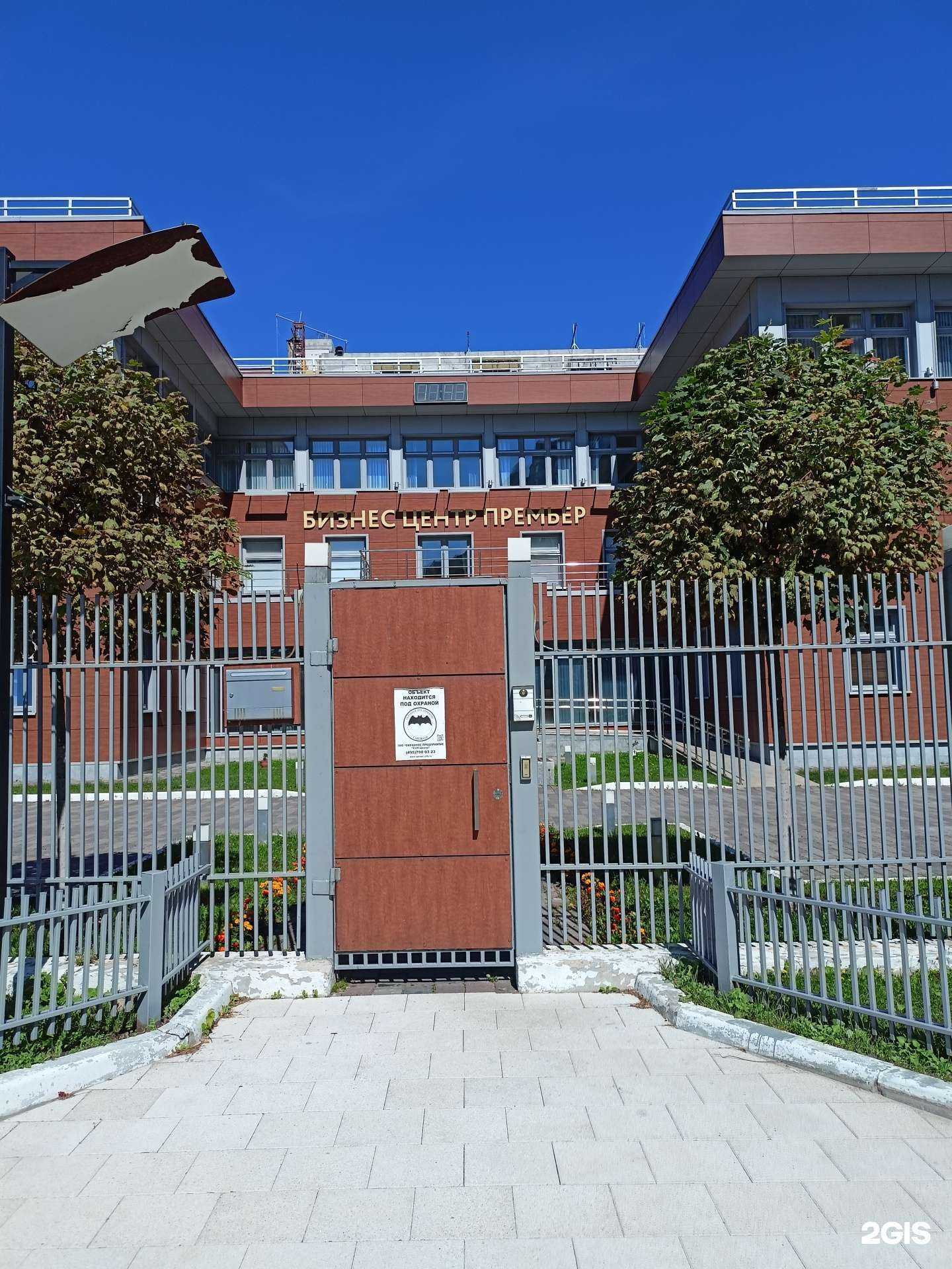 Отзывы на компанию Nudny.ru в Балашихе c фото