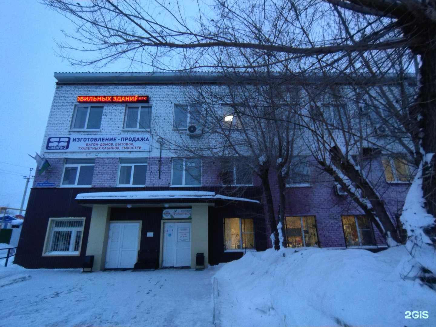 Отзывы на компанию Энави в Тюмени c фото