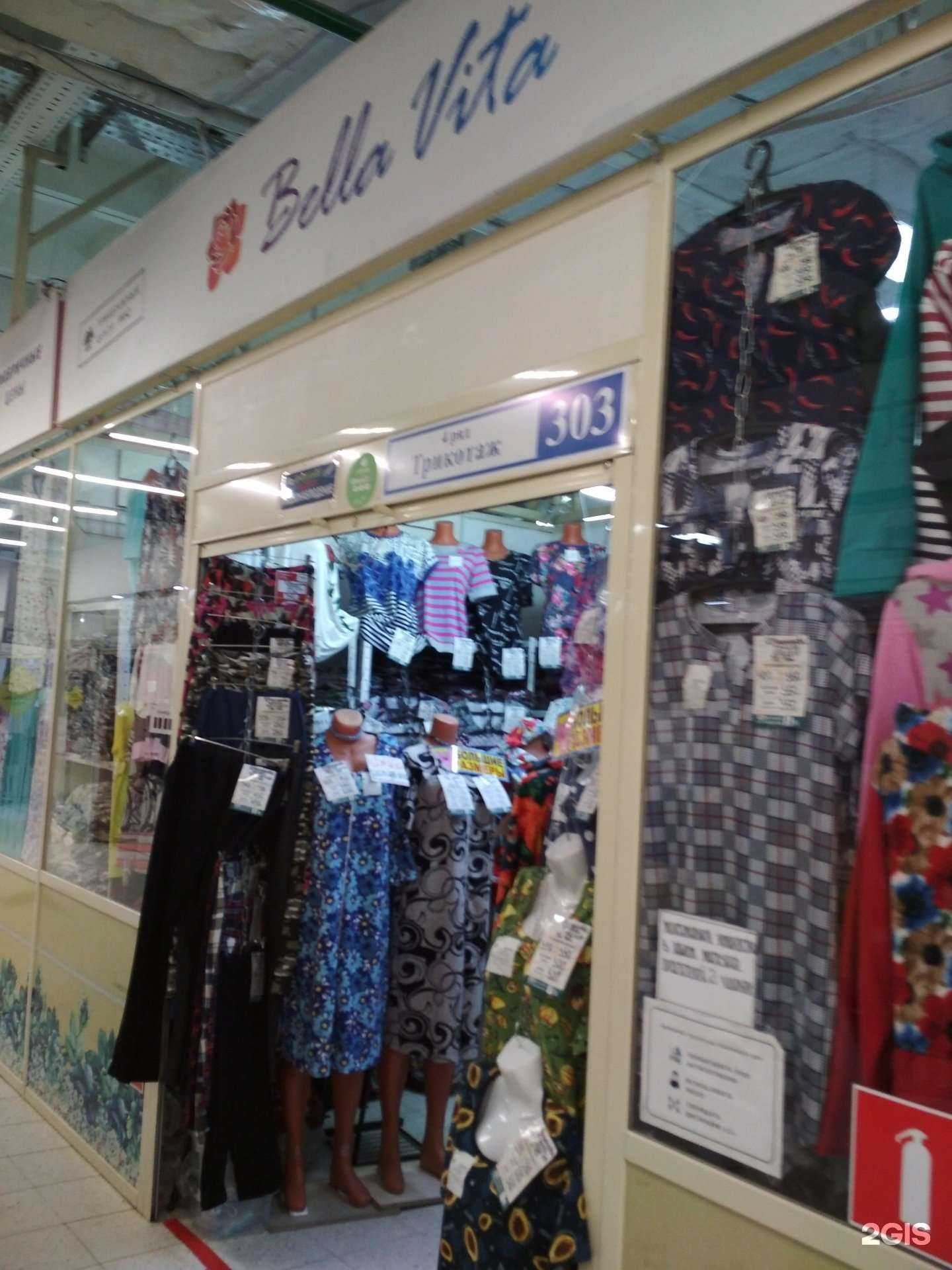 Отзывы на компанию Bella Vita в г. Иваново c фото