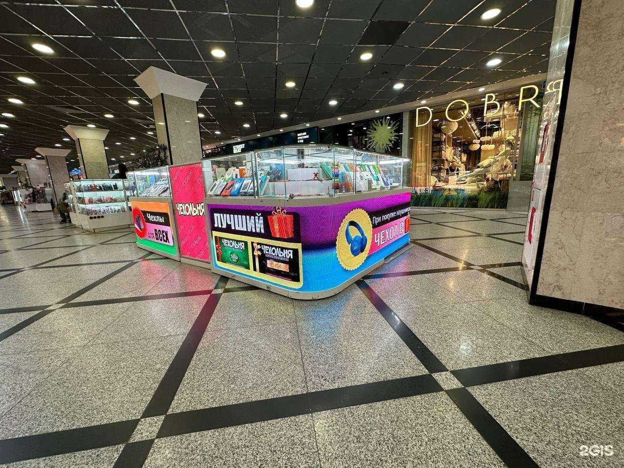 Отзывы на компанию Уровень стиля в Екатеринбурге c фото