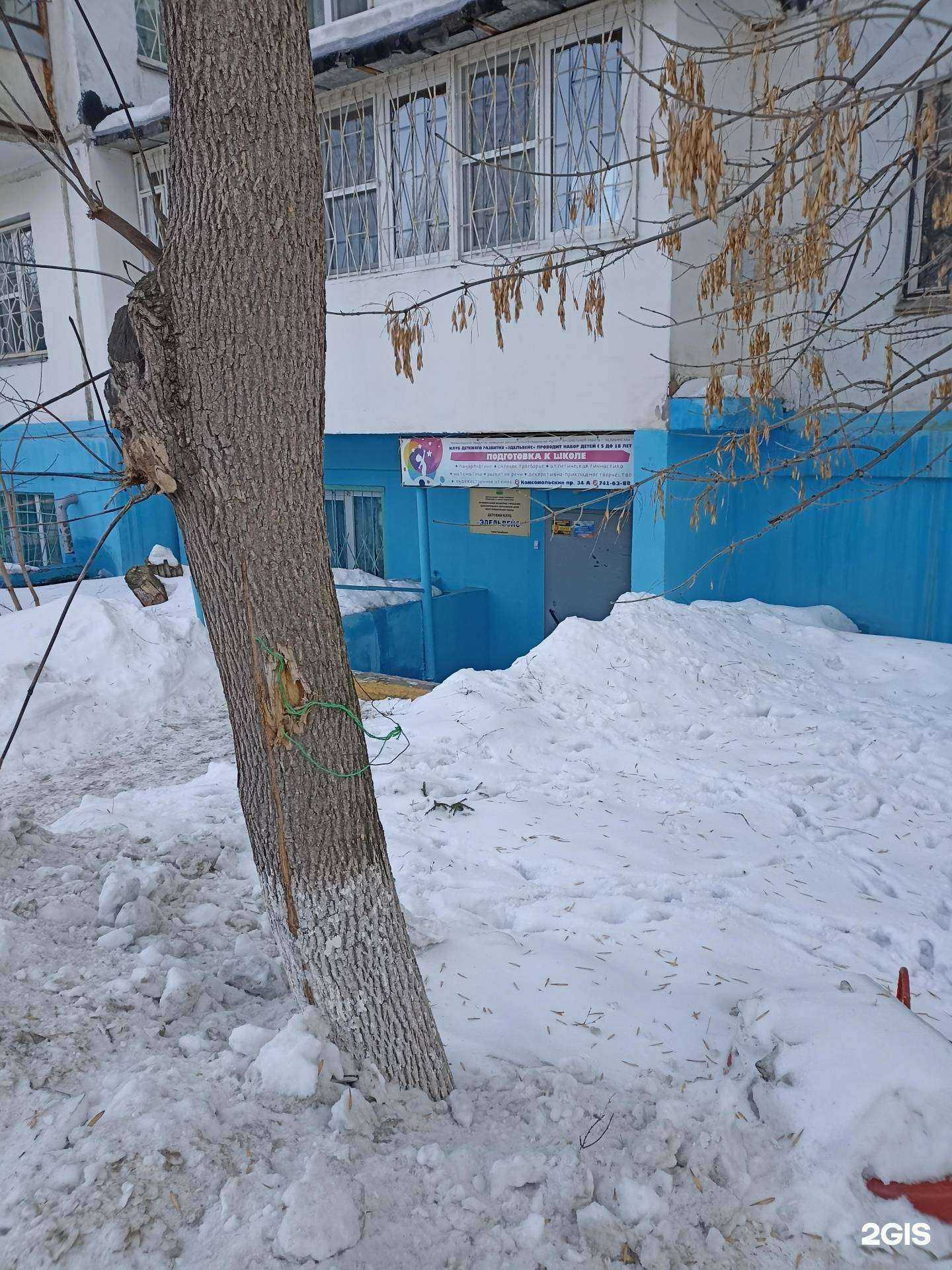 Отзывы на компанию Атлант в г. Челябинск c фото