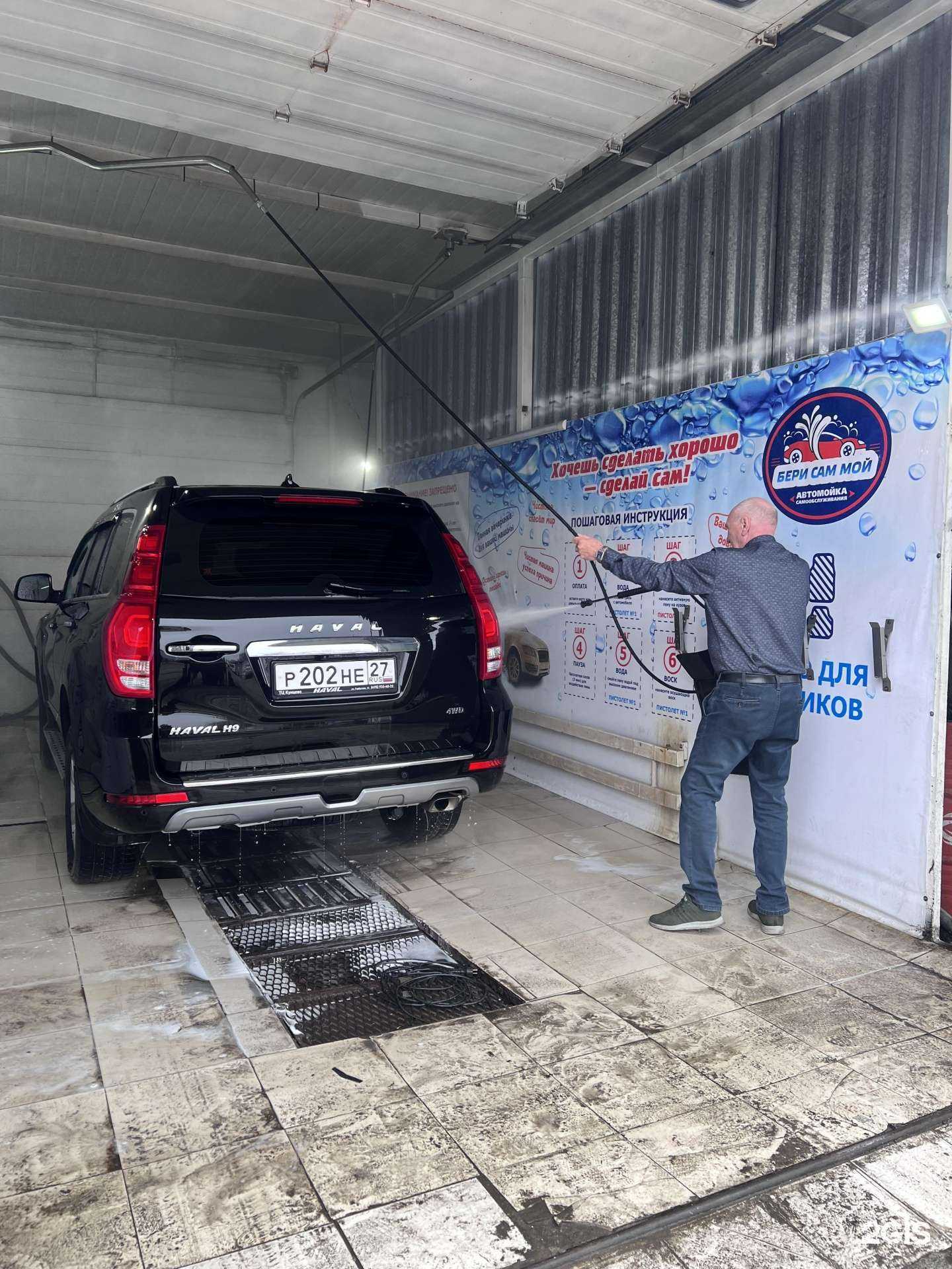 Отзывы на компанию Бери сам мой в г. Хабаровск c фото