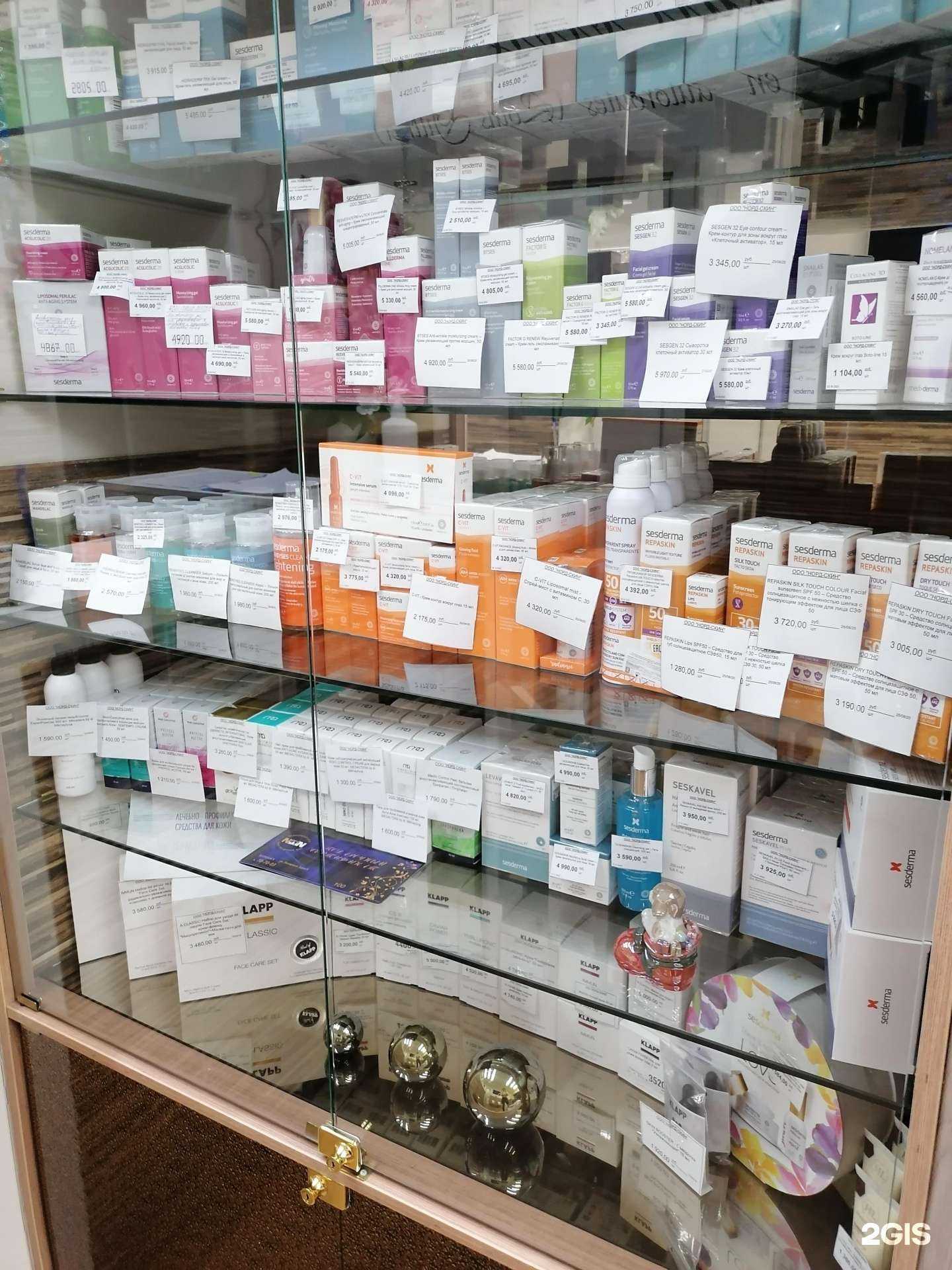 Отзывы на компанию NordSkin в г. Мурманск c фото