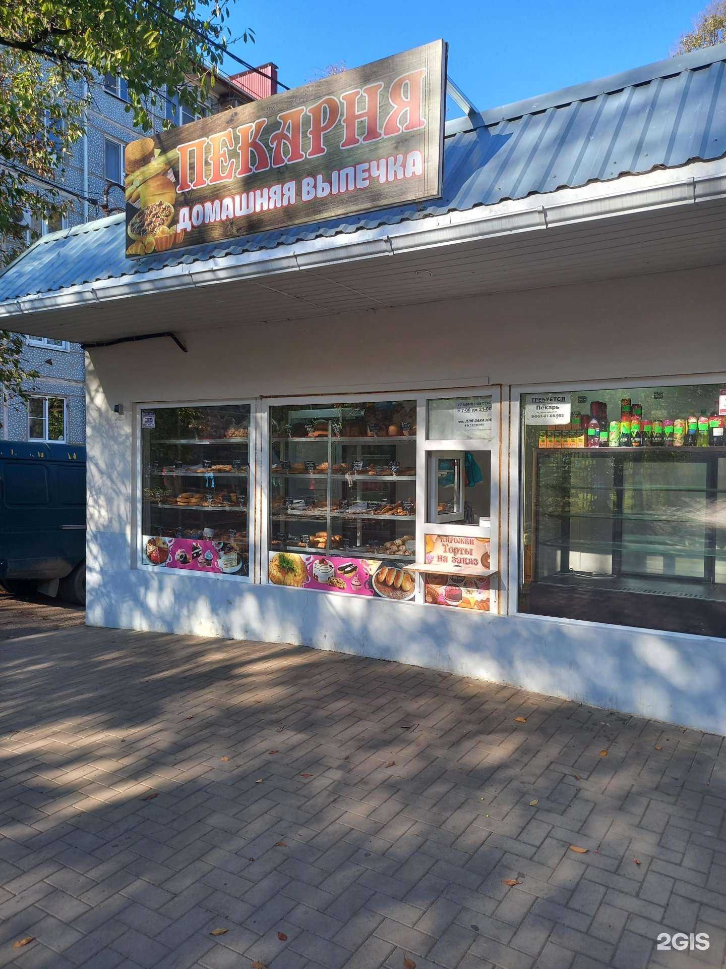 Отзывы на компанию Пекарня в Краснодаре c фото