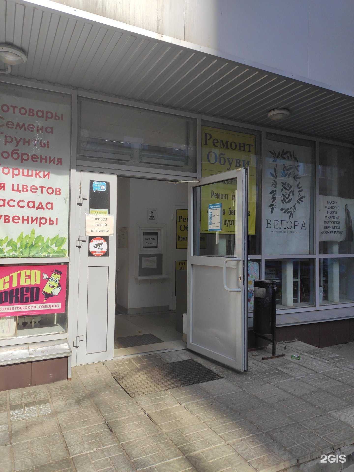 Отзывы на компанию Help IT в Нижнем Новгороде c фото