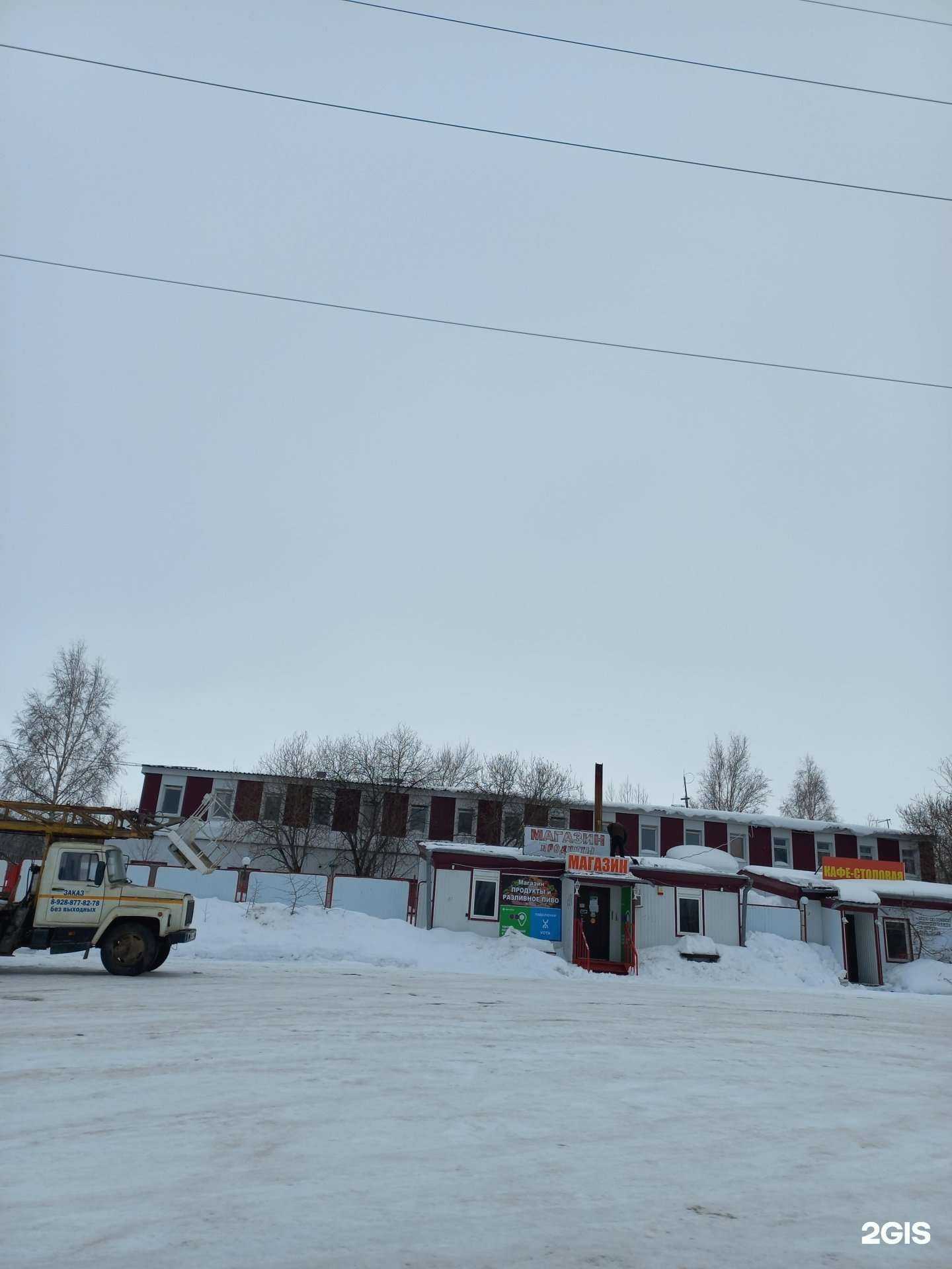 Отзывы на компанию Гостиный двор в Нижневартовске c фото