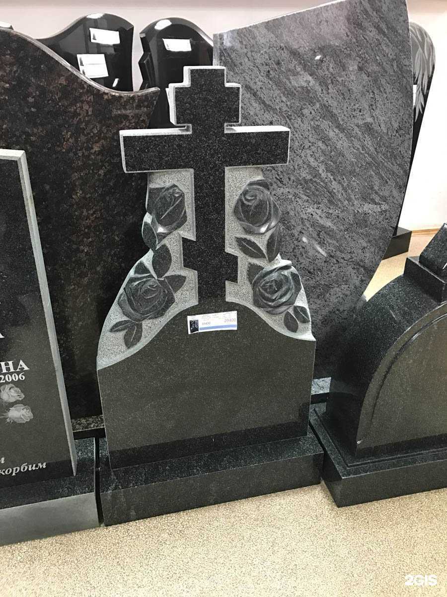 Отзывы на компанию Габбро в г. Йошкар-Ола c фото