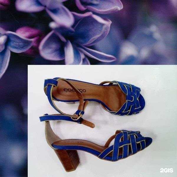 Отзывы на компанию Обувной магазин в г. Екатеринбург c фото