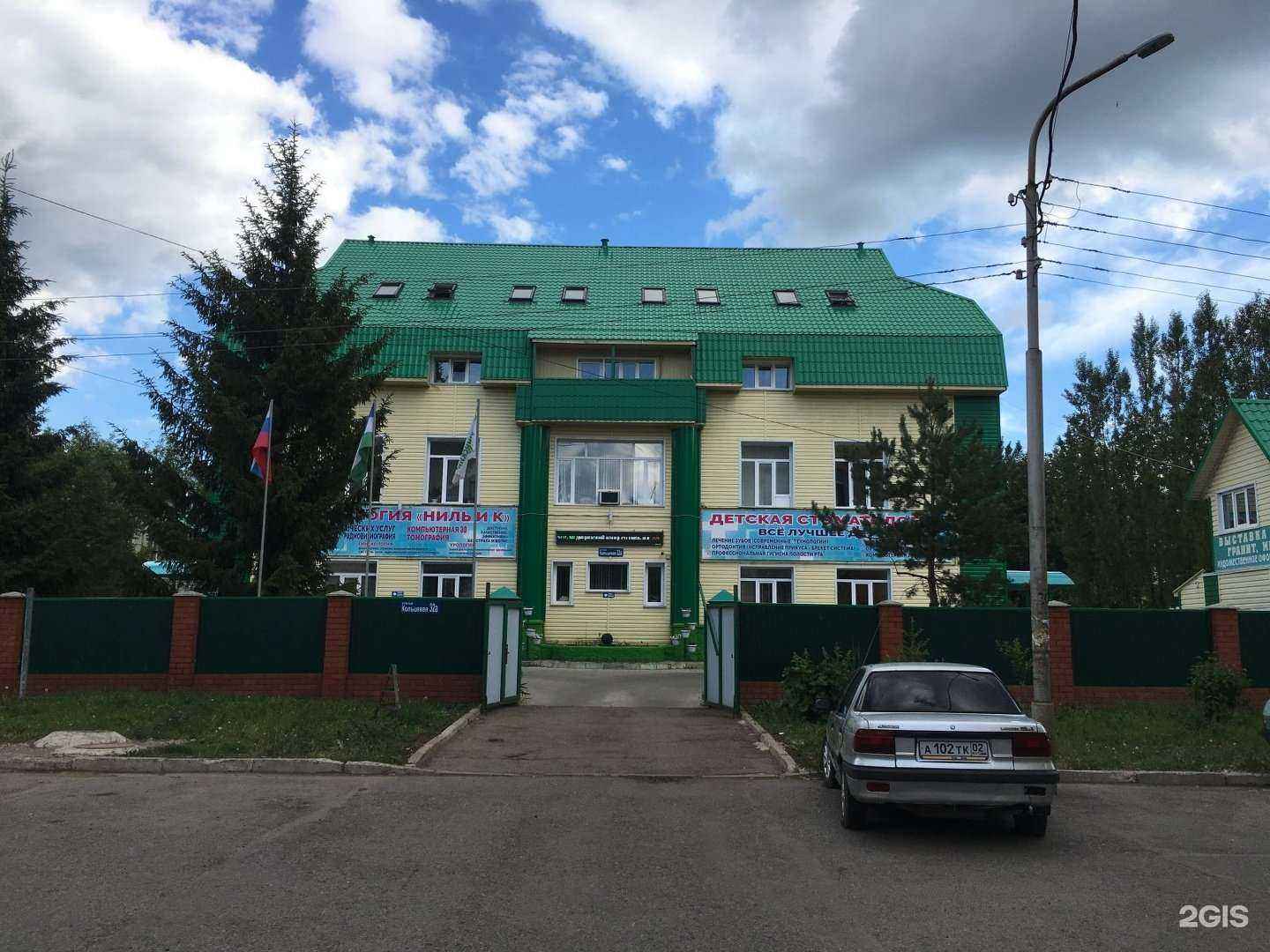 Отзывы на компанию Ниль и К в г. Уфа c фото