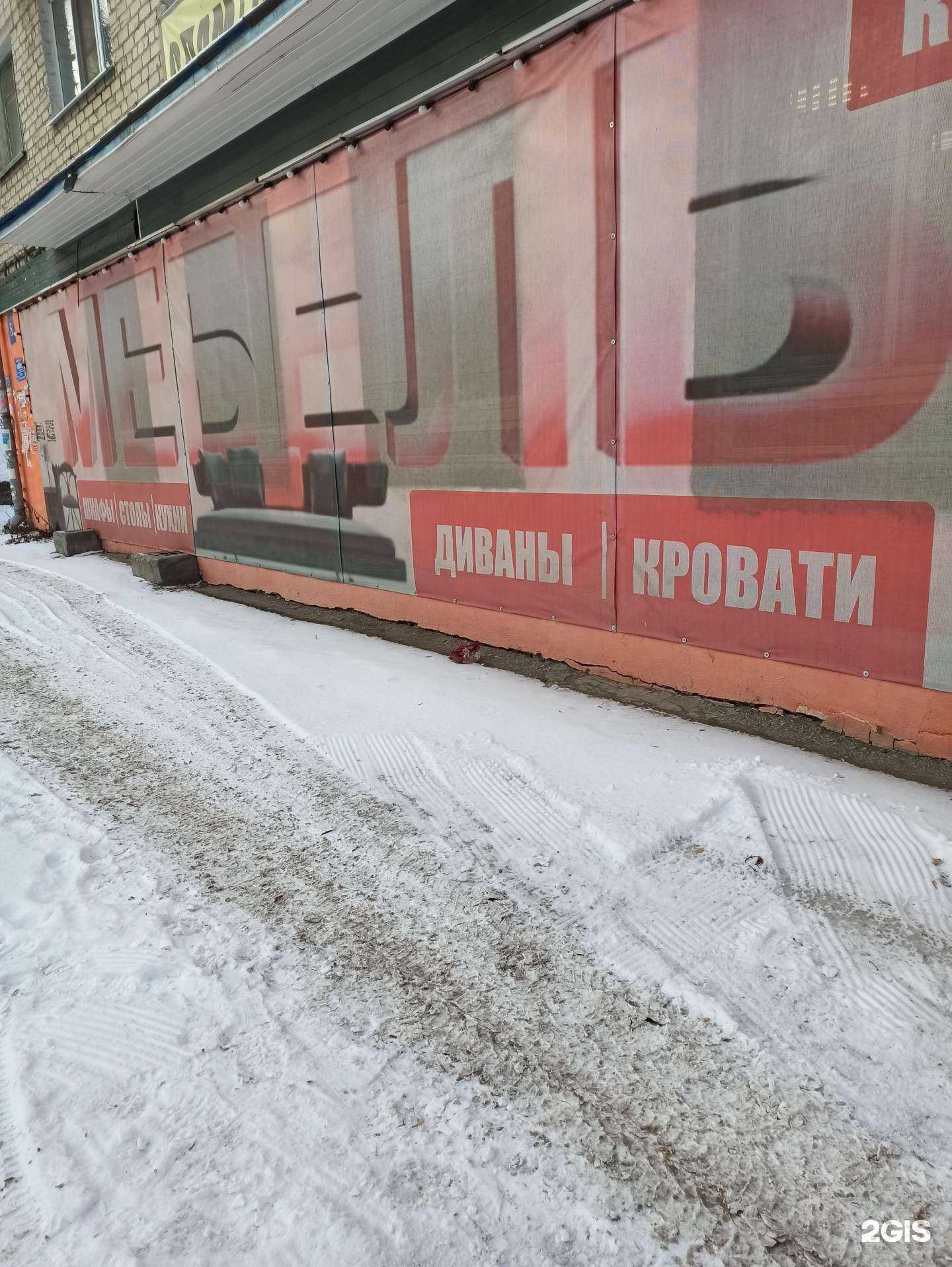 Отзывы на компанию Ингрид в Екатеринбурге c фото