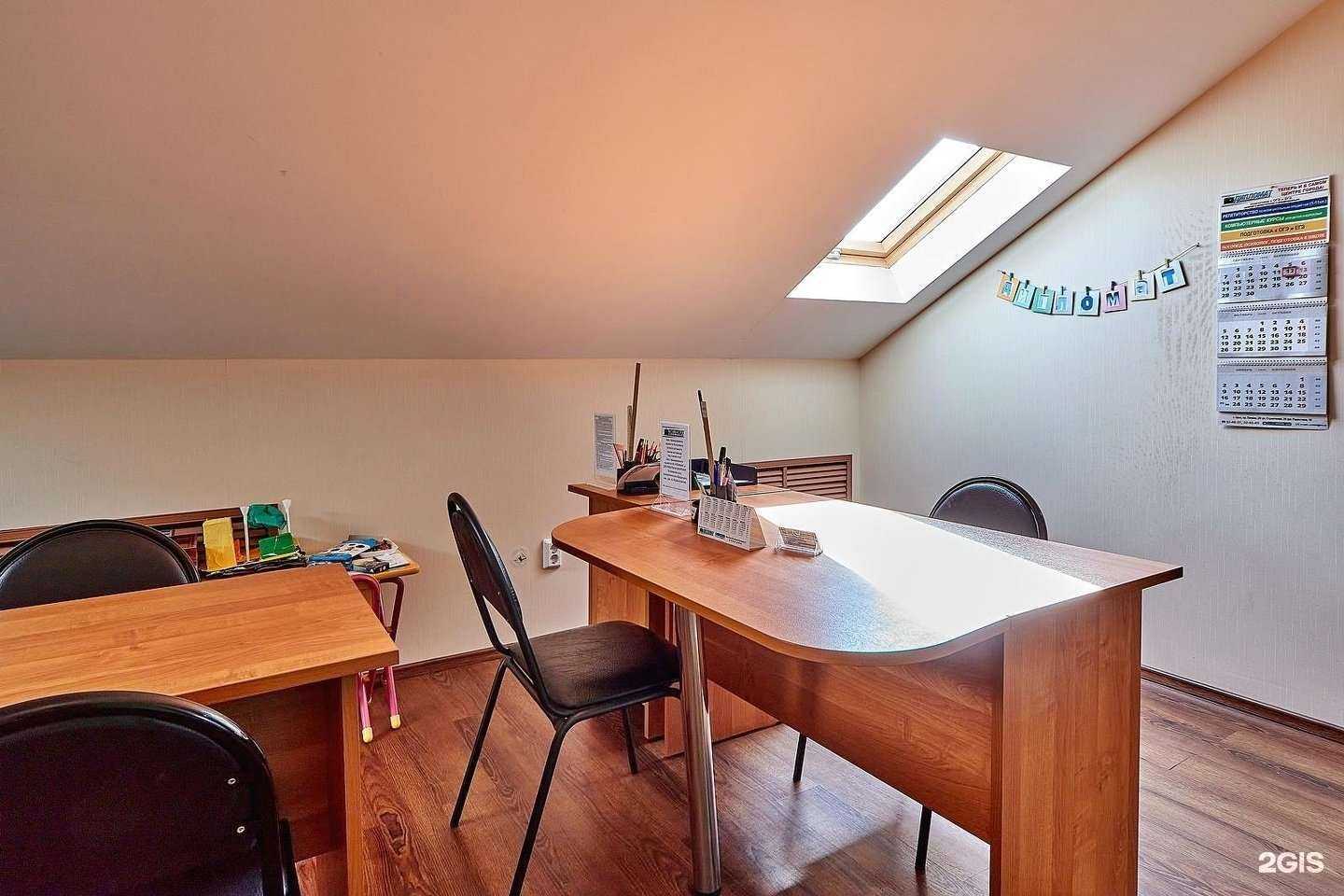 Отзывы на компанию Дипломат в г. Орск c фото