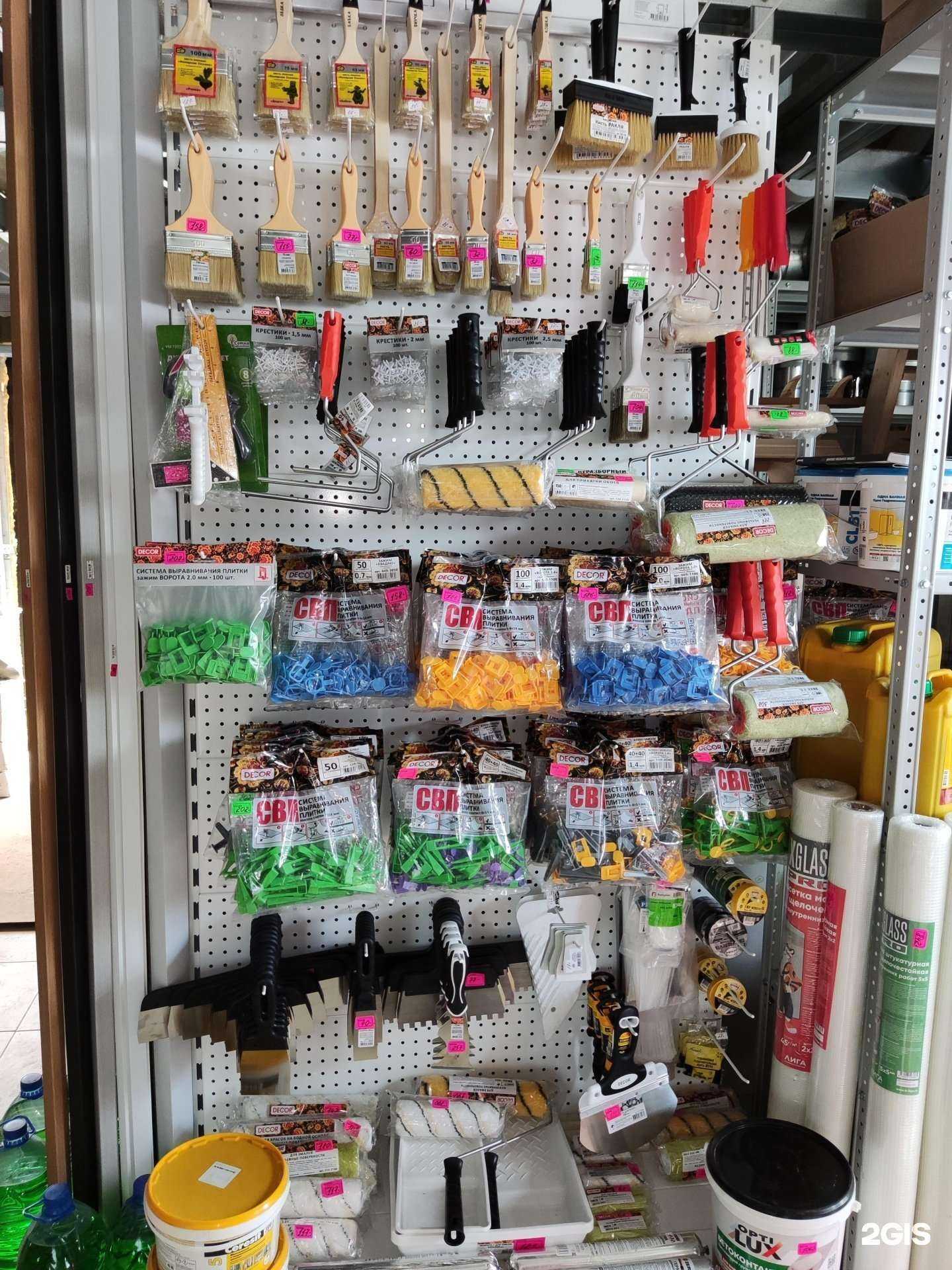 Отзывы на компанию СтройХозМаркет в Ижевске c фото